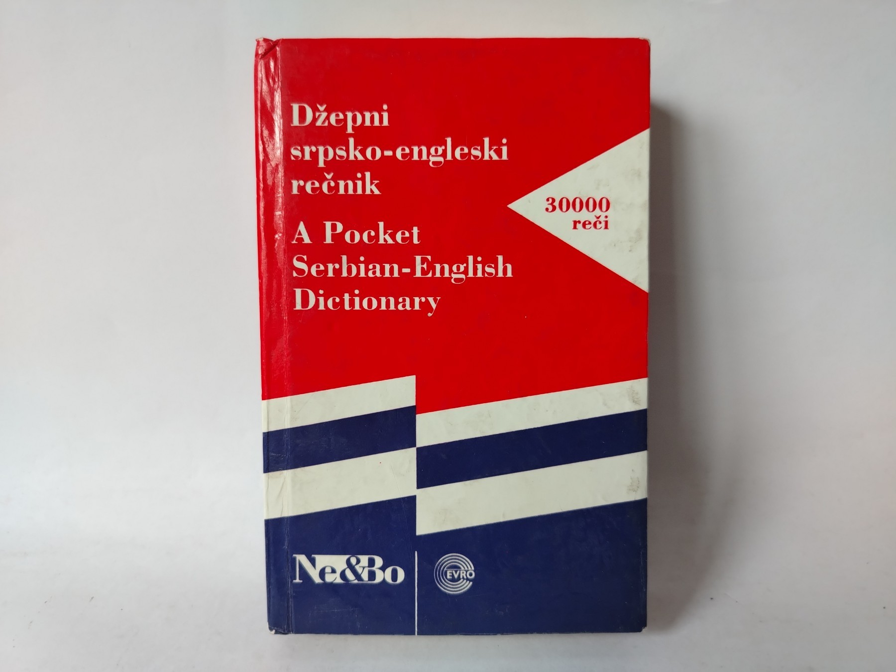 Džepni srpsko-engleski rečnik — Grupa autora