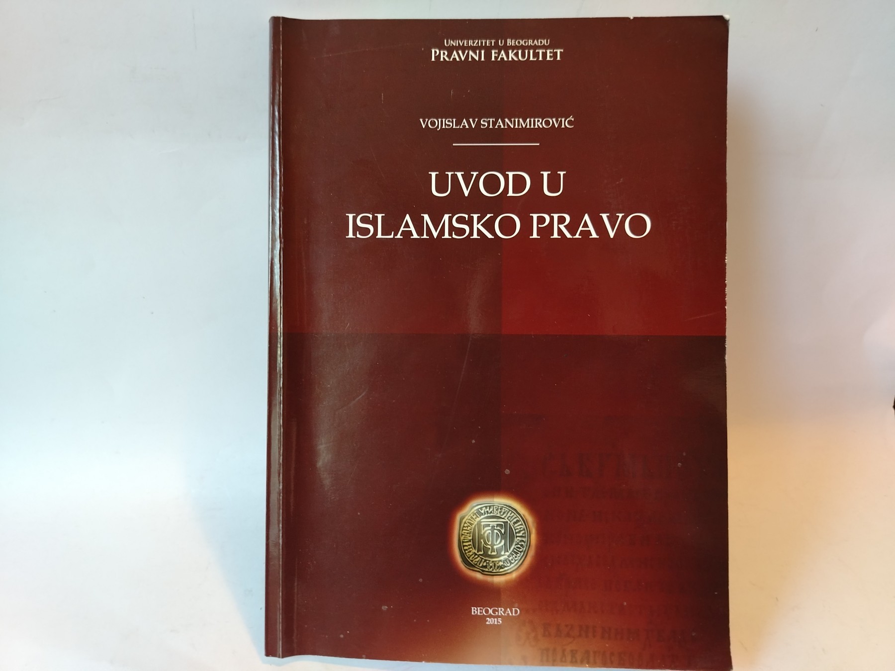 Uvod u islamsko pravo doc. dr — Vojislav Stanimirović