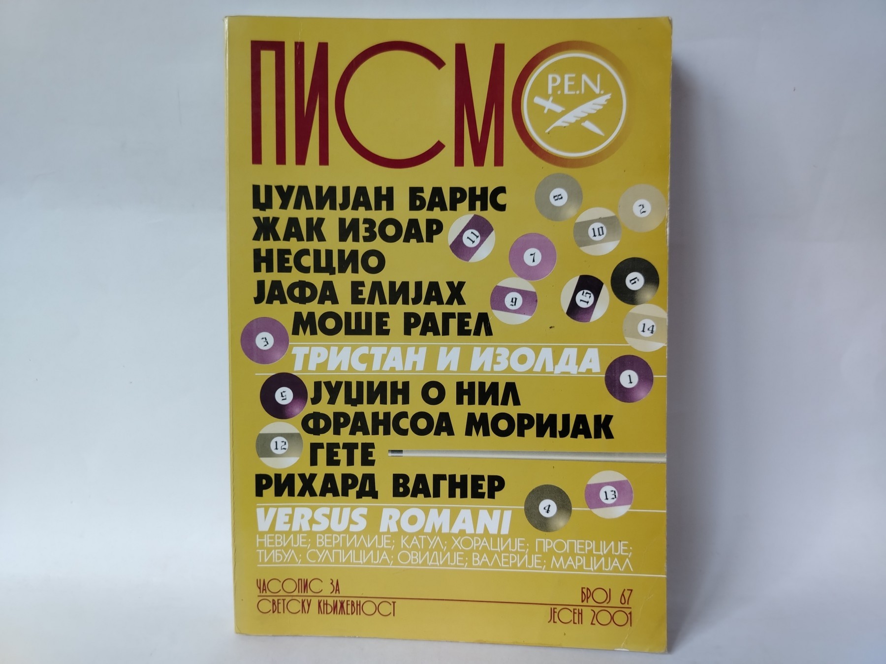 PISMO br.67 jesen `01 — Više autora
