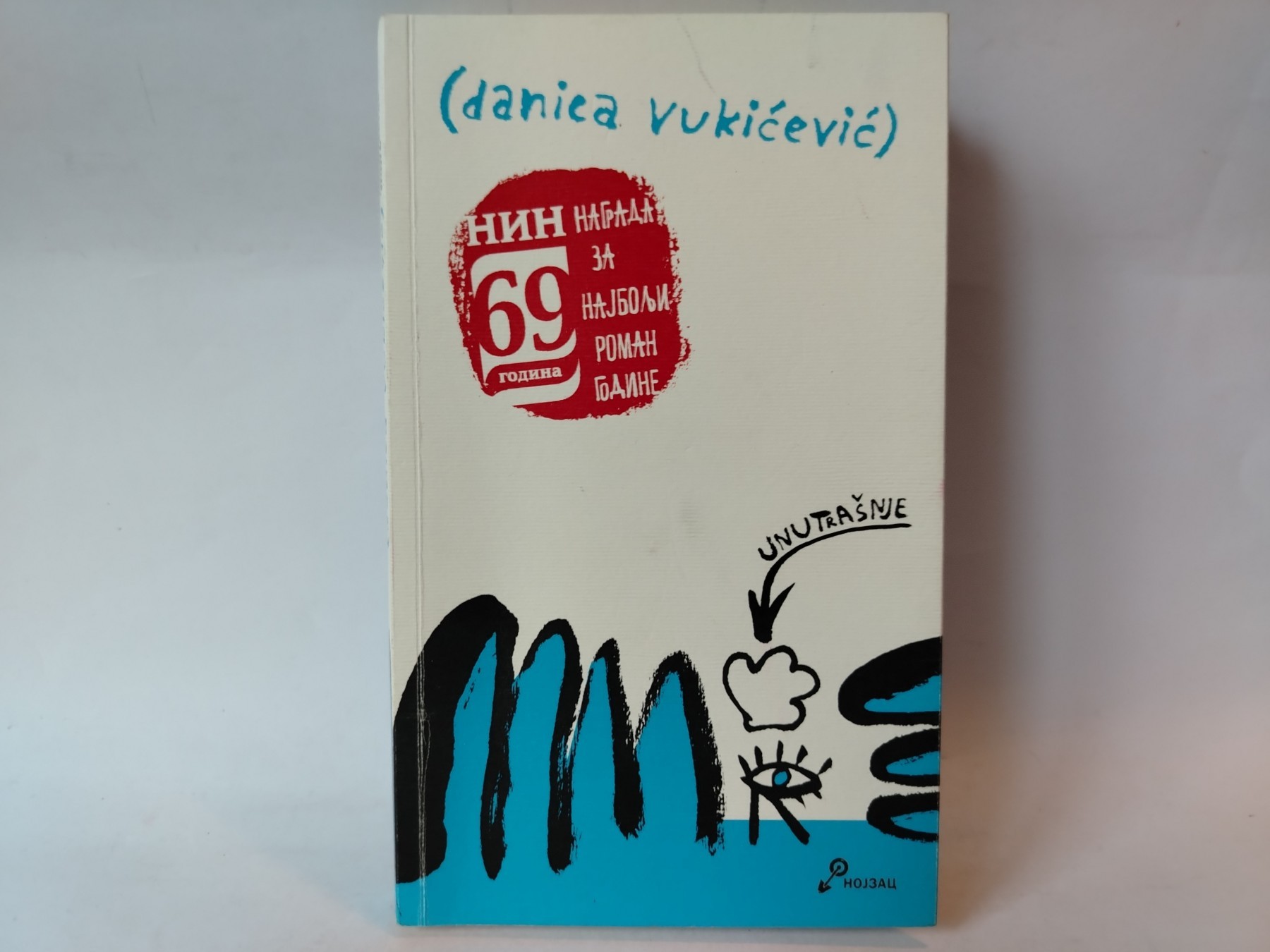 Unutrašnje more — Danica Vukićević
