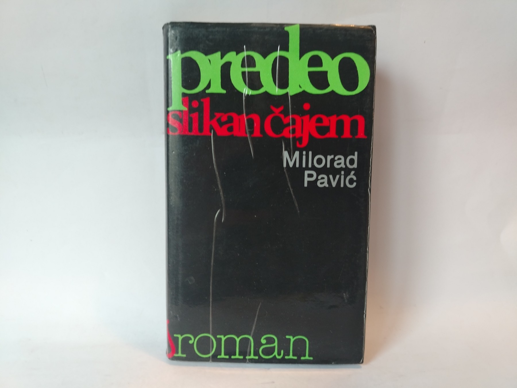 Predeo slikan čajem — Milorad Pavić