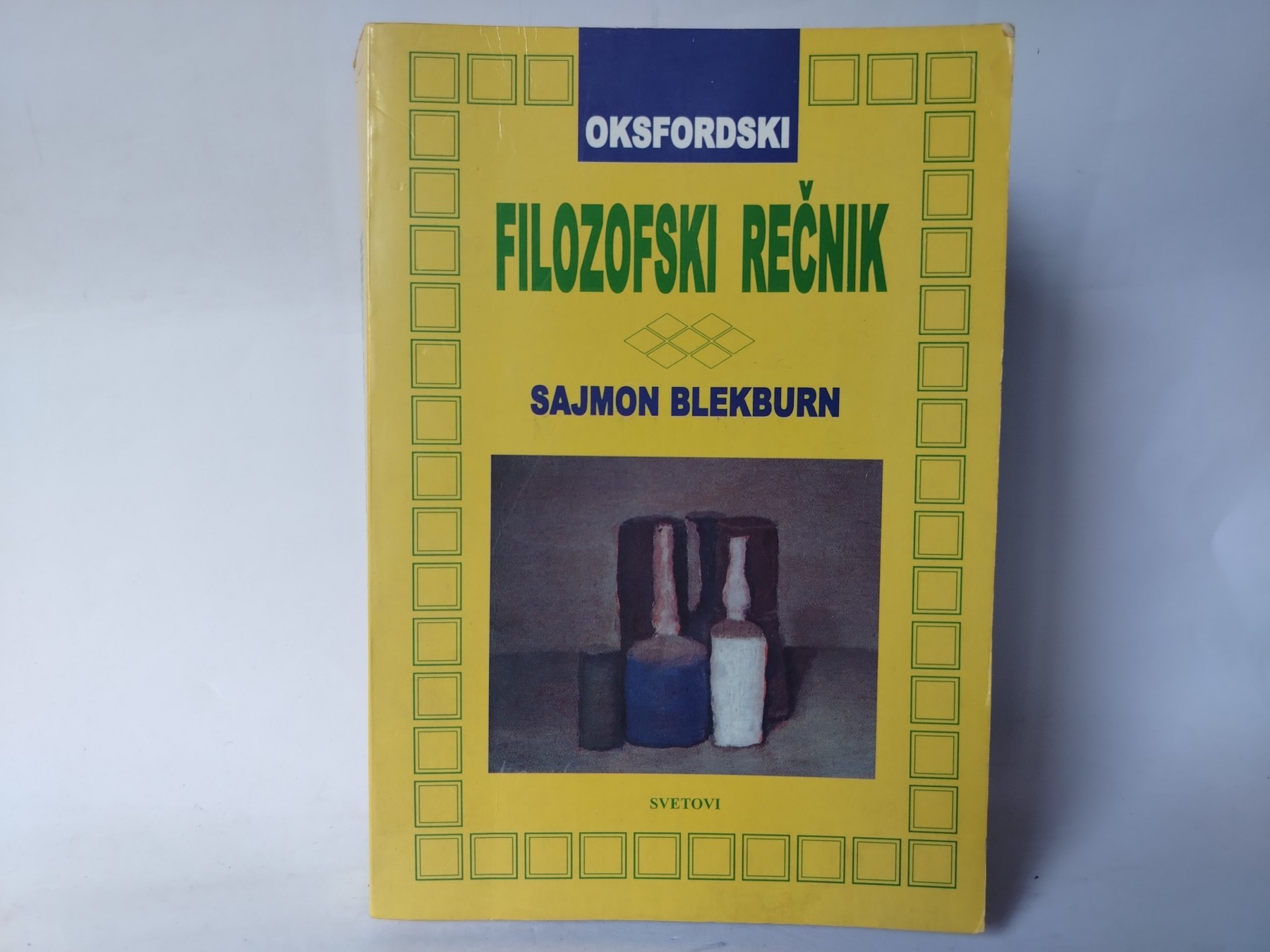 Oksfordski filozofski recnik — Sajmon Blekburn