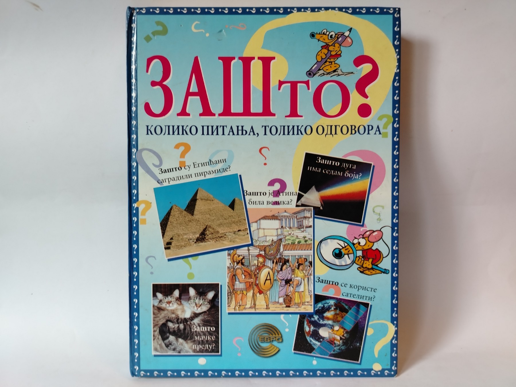 ZAŠTO? Koliko pitanja, toliko odgovora — Grupa autora