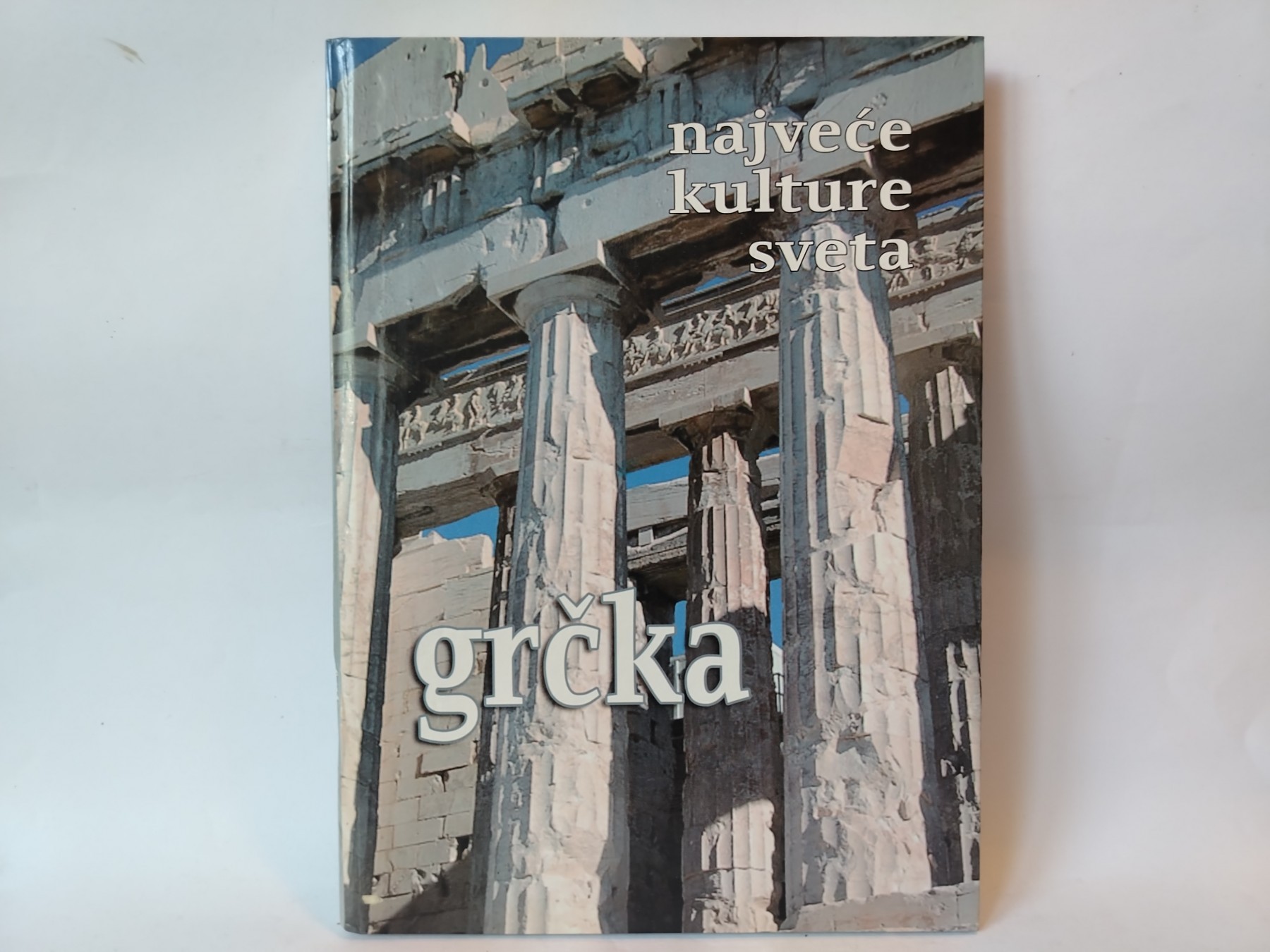 Grčka najveće kulture sveta — Ketrin Regulir
