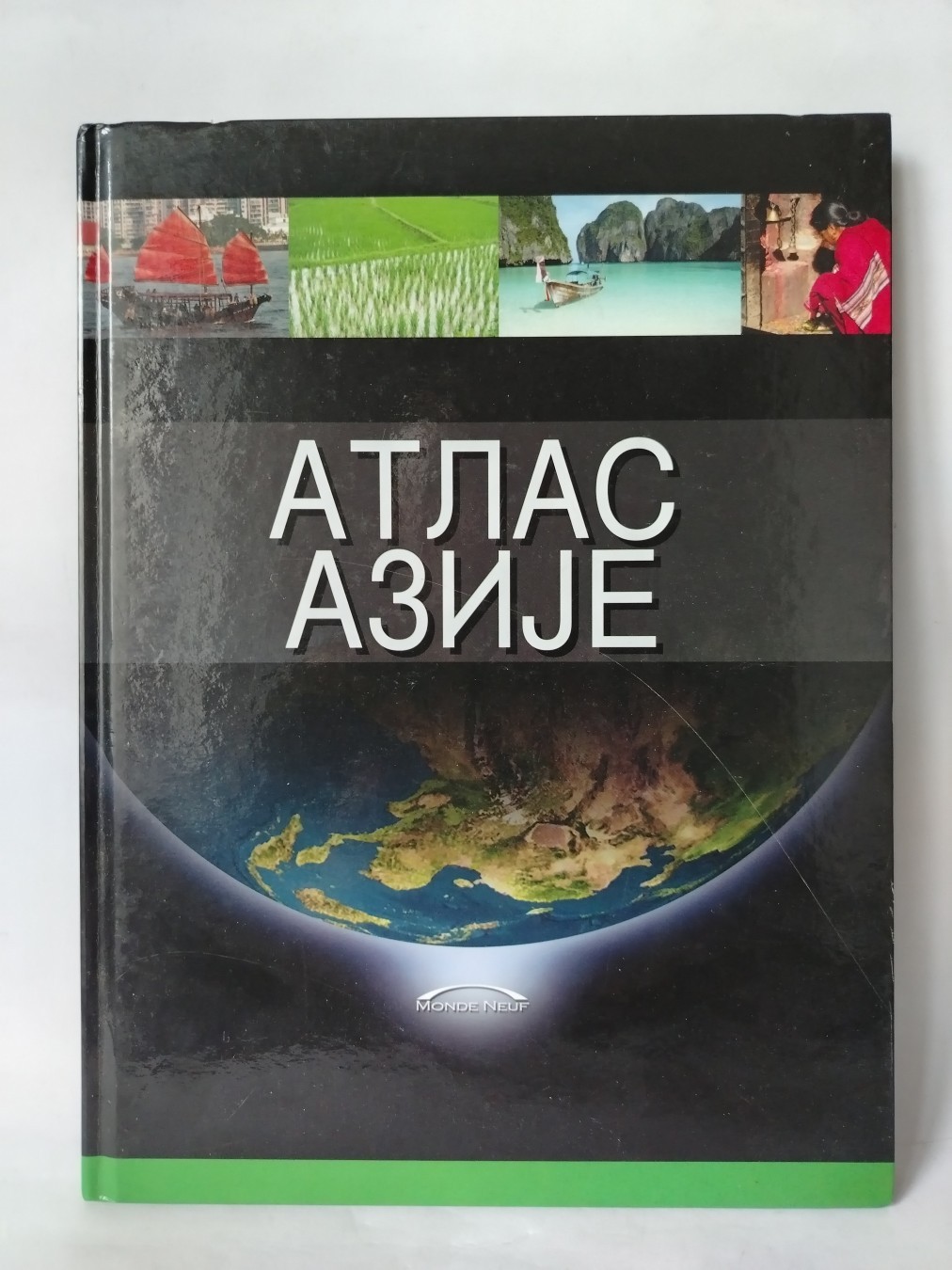 Atlas azije — Grupa autora