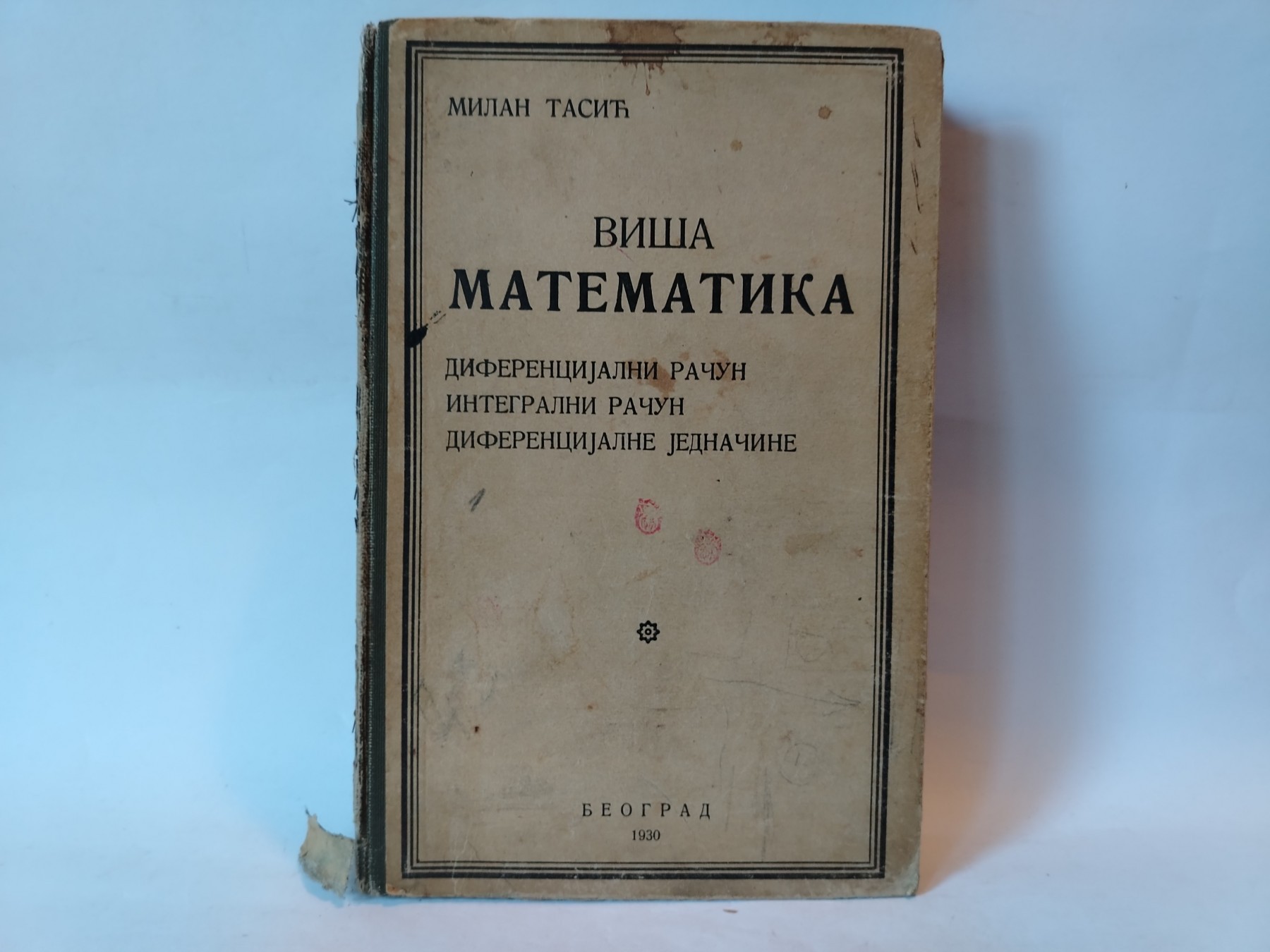 Visa matematika — Milan Tasić