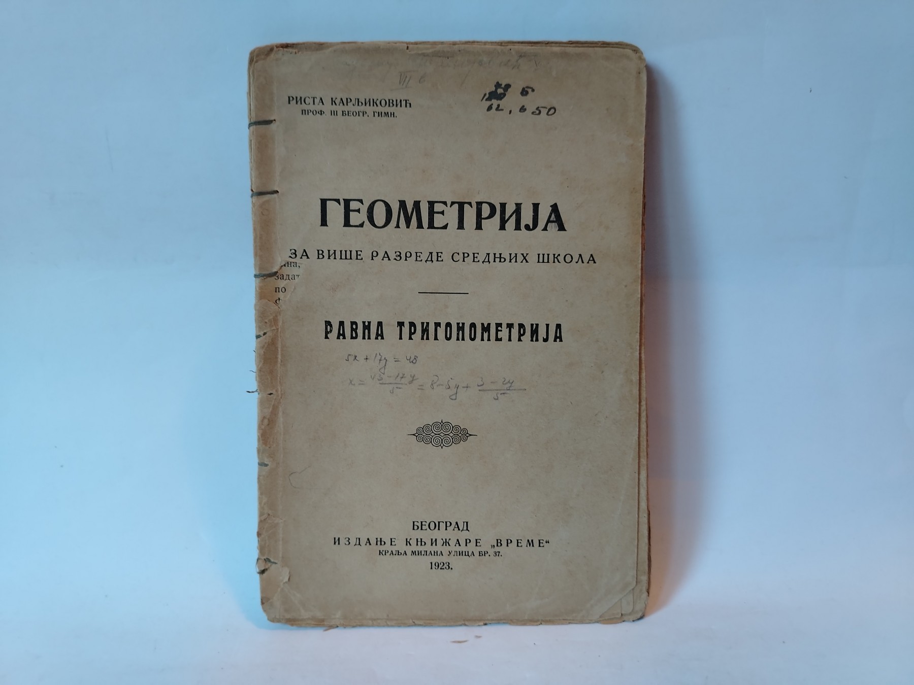 Geometrija ravna trigonometrija rista — Rista Rakočević