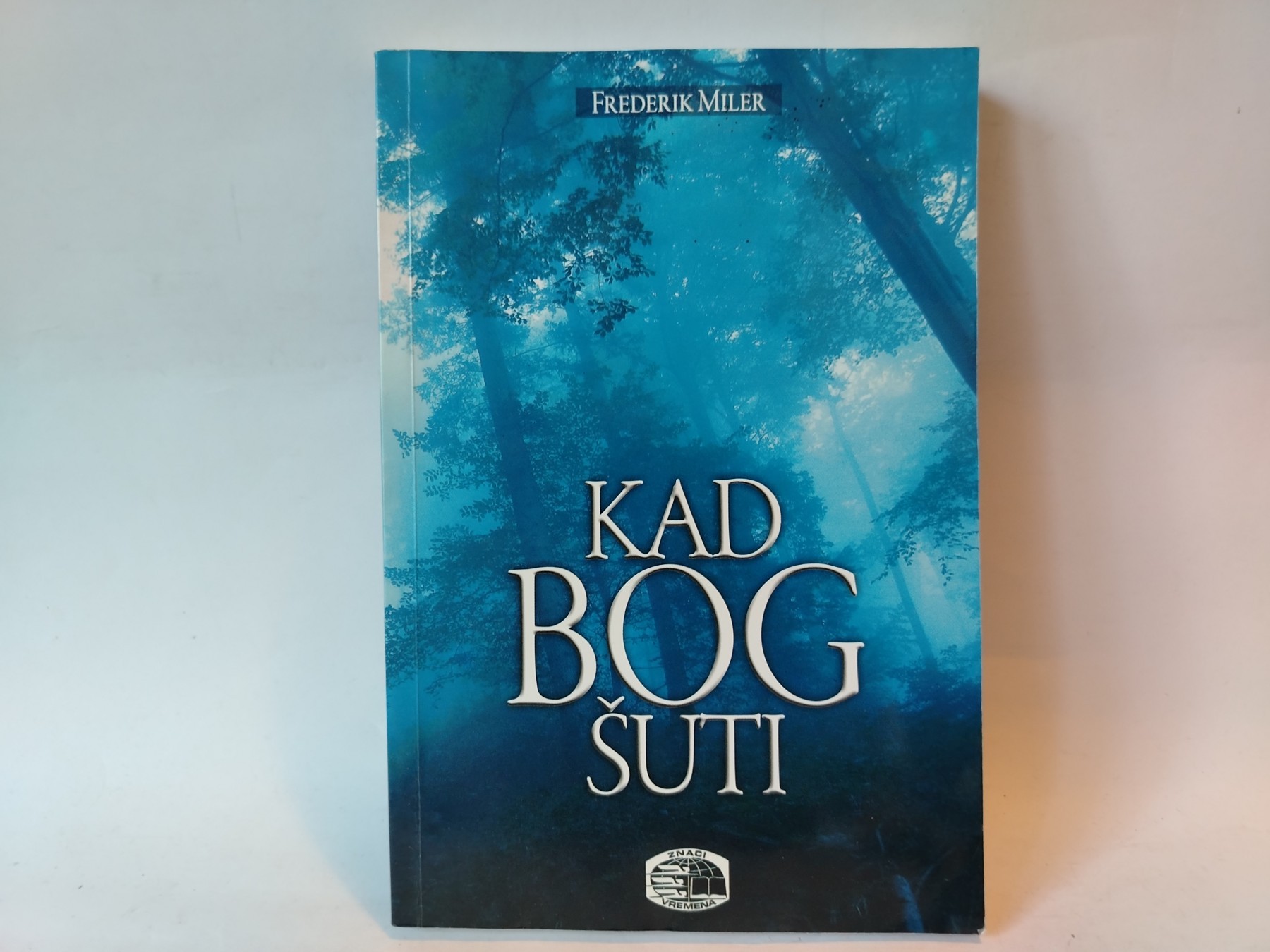 Kada bog ćuti — Frederik Miler