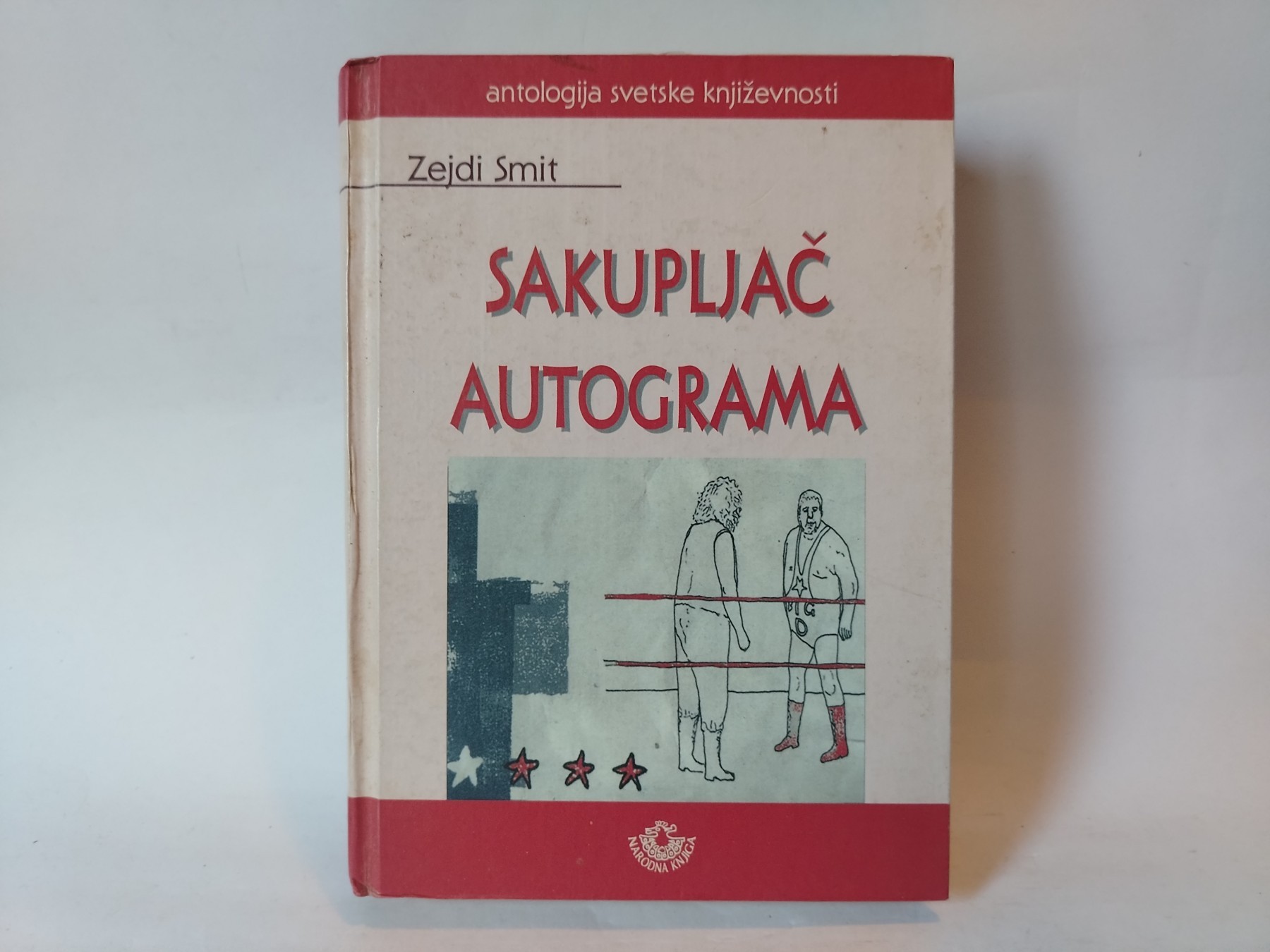 Sakupljac autograma — Zejdi Smit