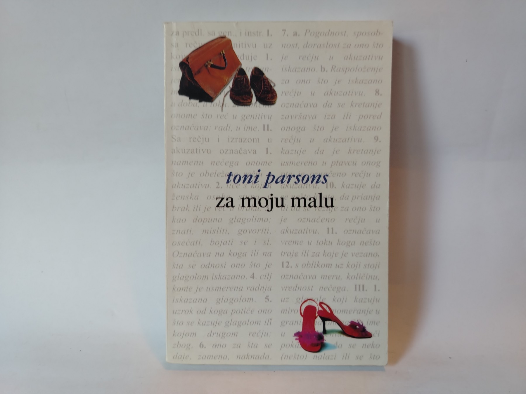Za moju malu — Toni Parsons