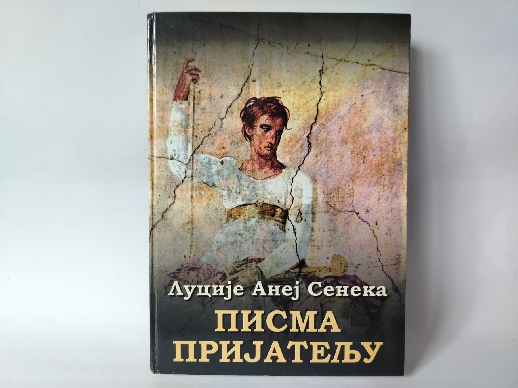 Pisma prijatelju — Lucije Anej Seneka