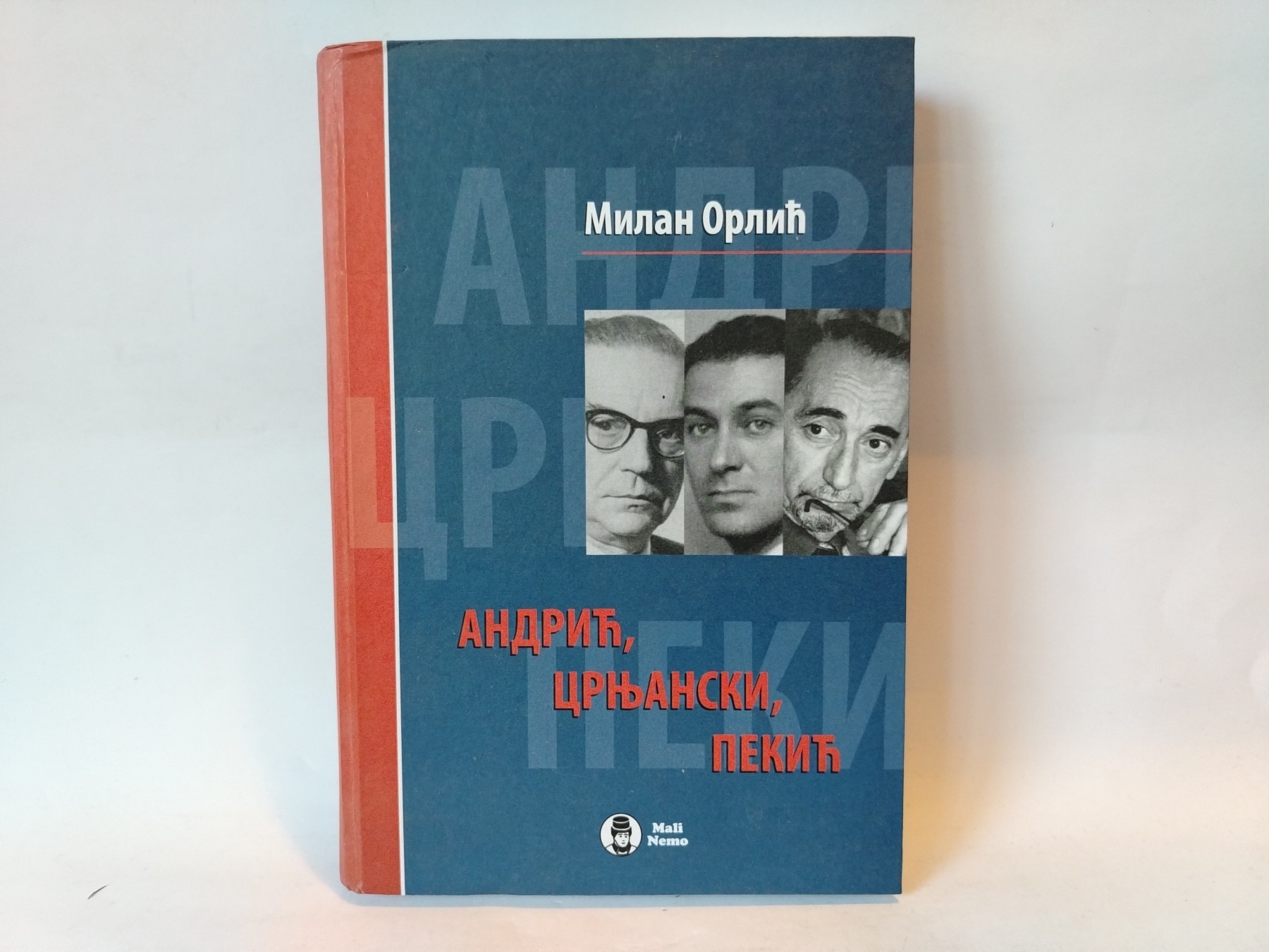 Andrić, Crnjanski, Pekić - pripovedne strukture — Grupa autora