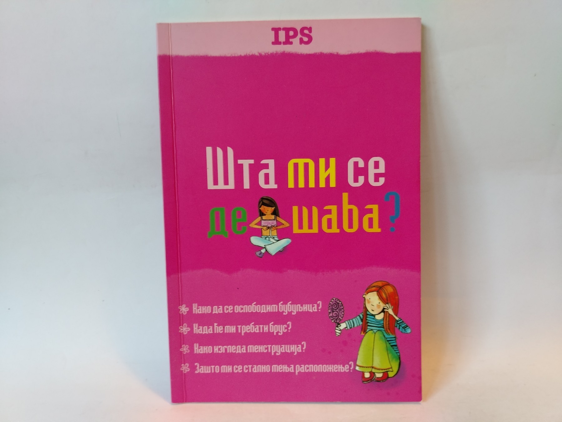 Šta mi se dešava ? — Suzan Meredit