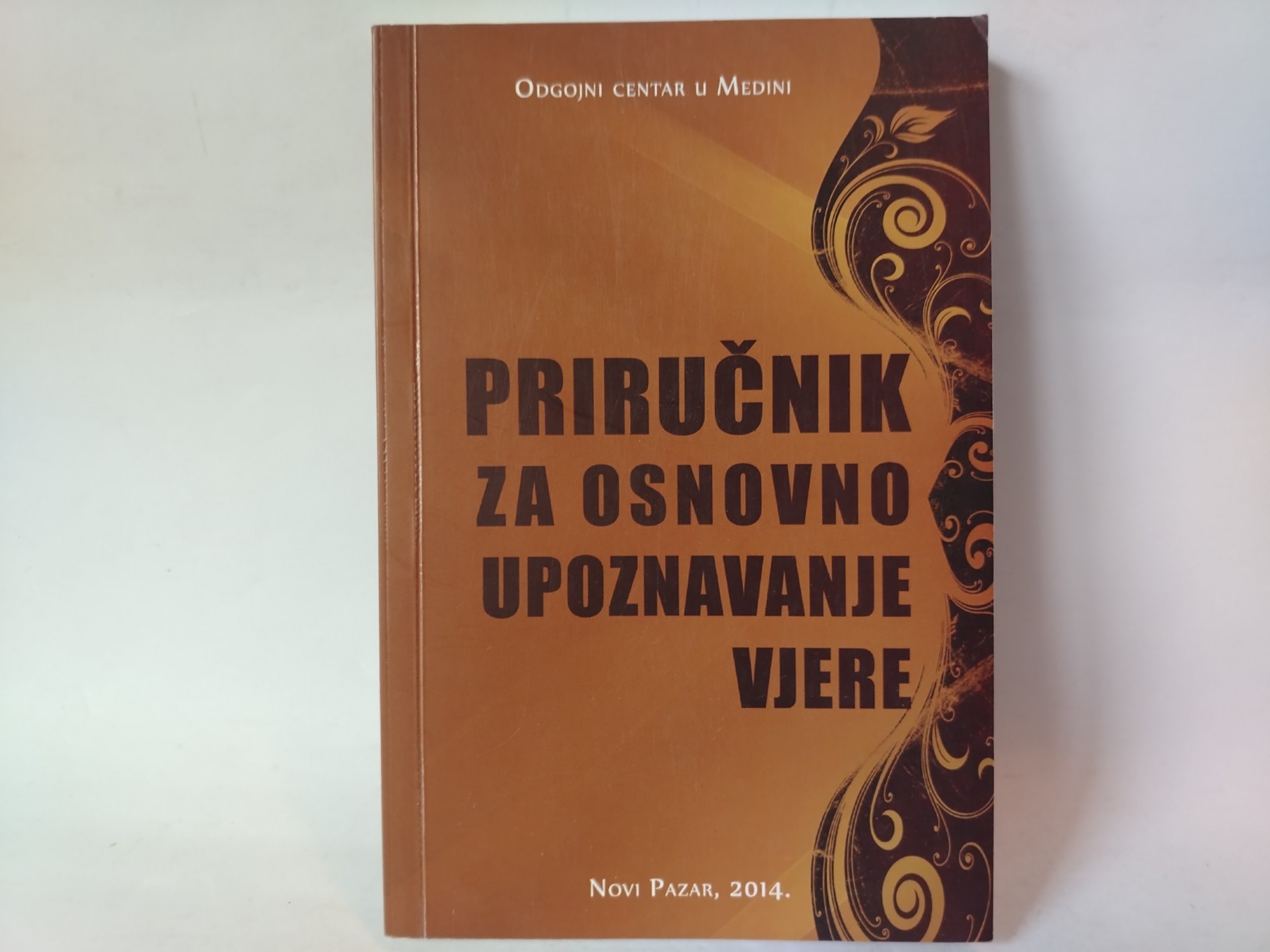 Priručnik za osnovno upoznavanje vjere — Grupa autora