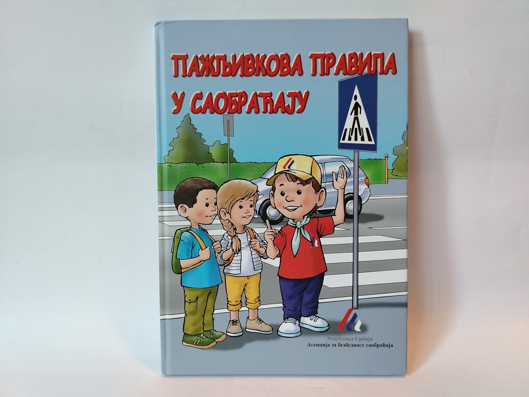 PAŽLJIVKOVA pravila u saobraćaju — Grupa autora