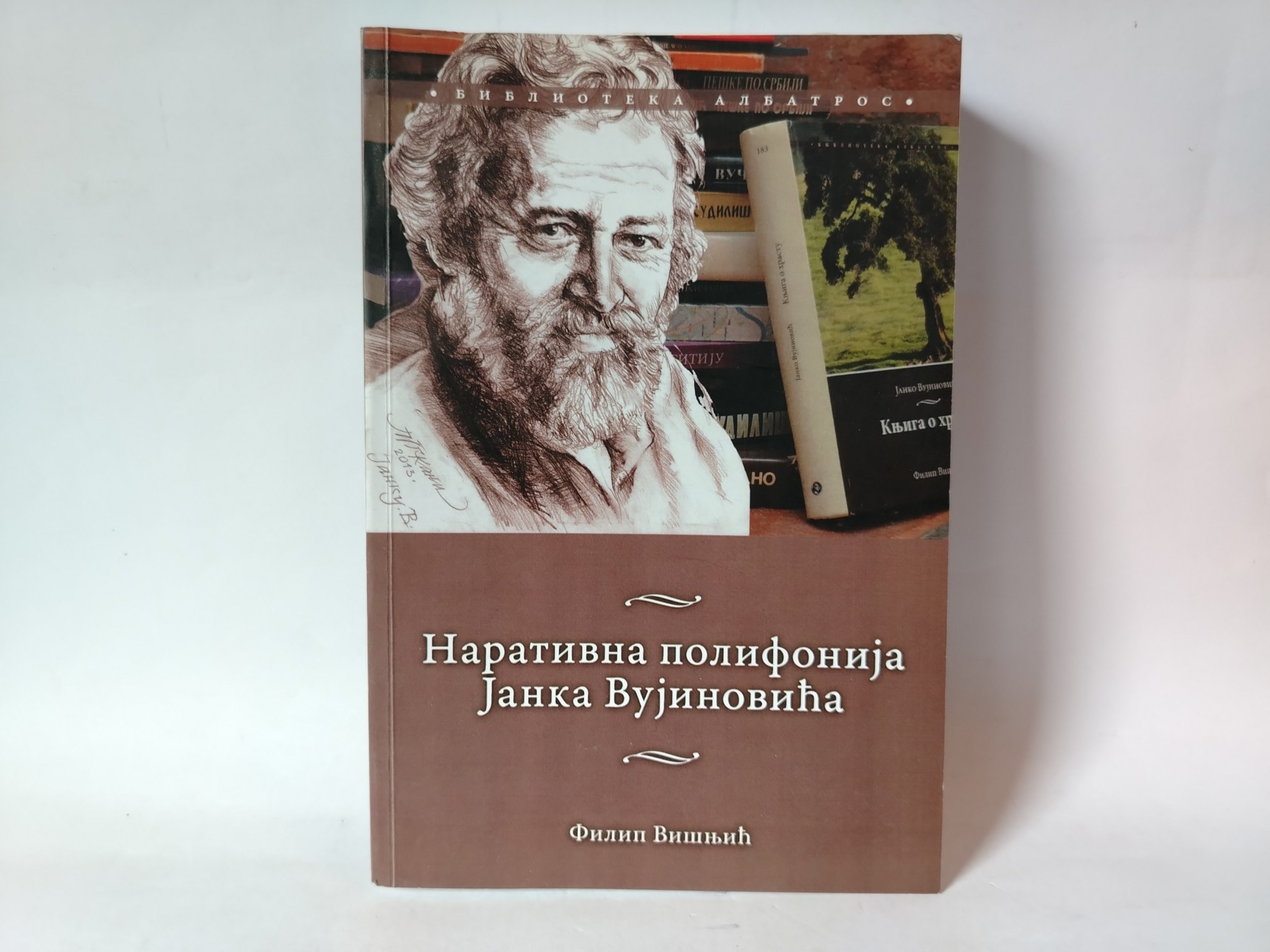 Narativna polifonija janka vujinovica — Grupa autora