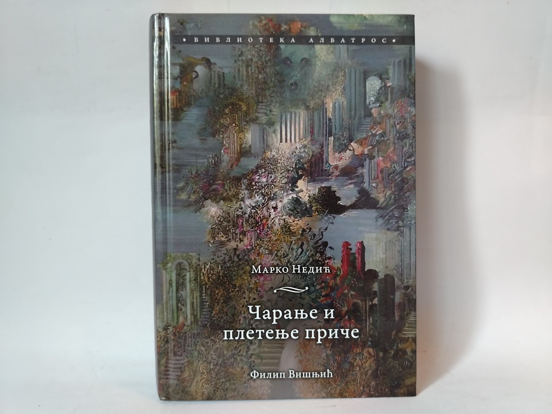 Čaranje i pletenje priče — Marko Nedić