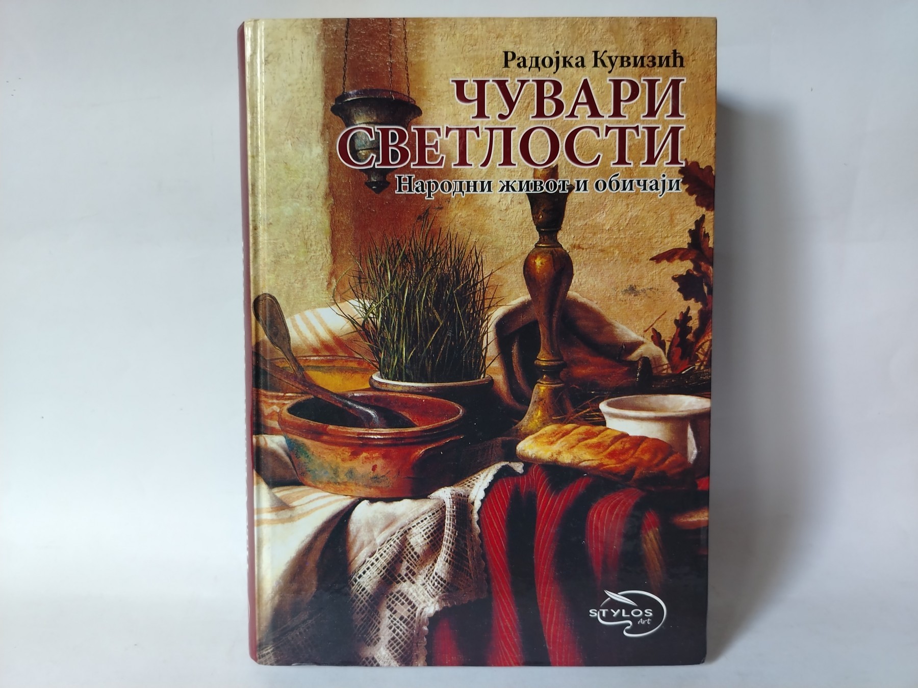 Čuvari svetlosti narodni život — Radojka Kuvizić