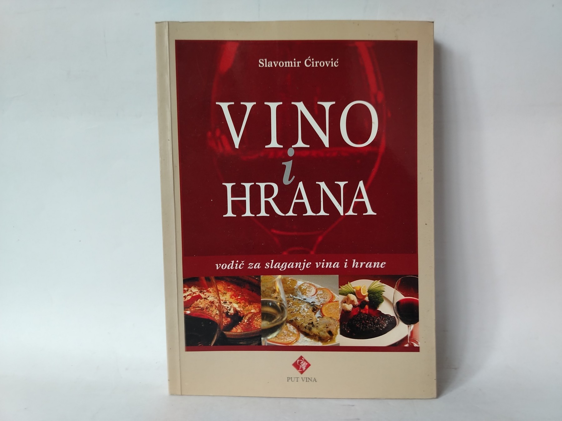 Vino i hrana — Slavomir Ćirović
