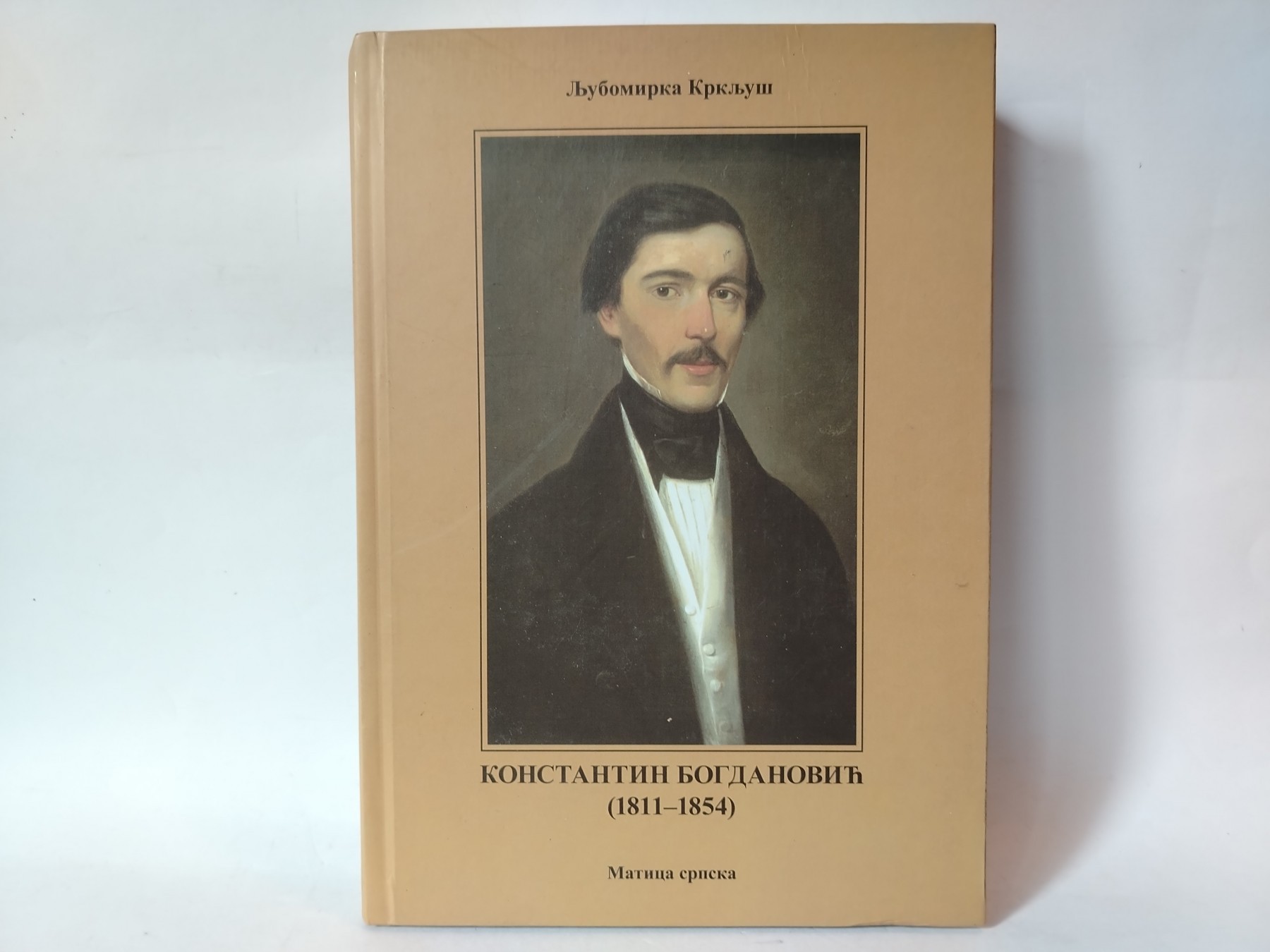 Konstantin Bogdanović — Ljubomirka Krkljuš