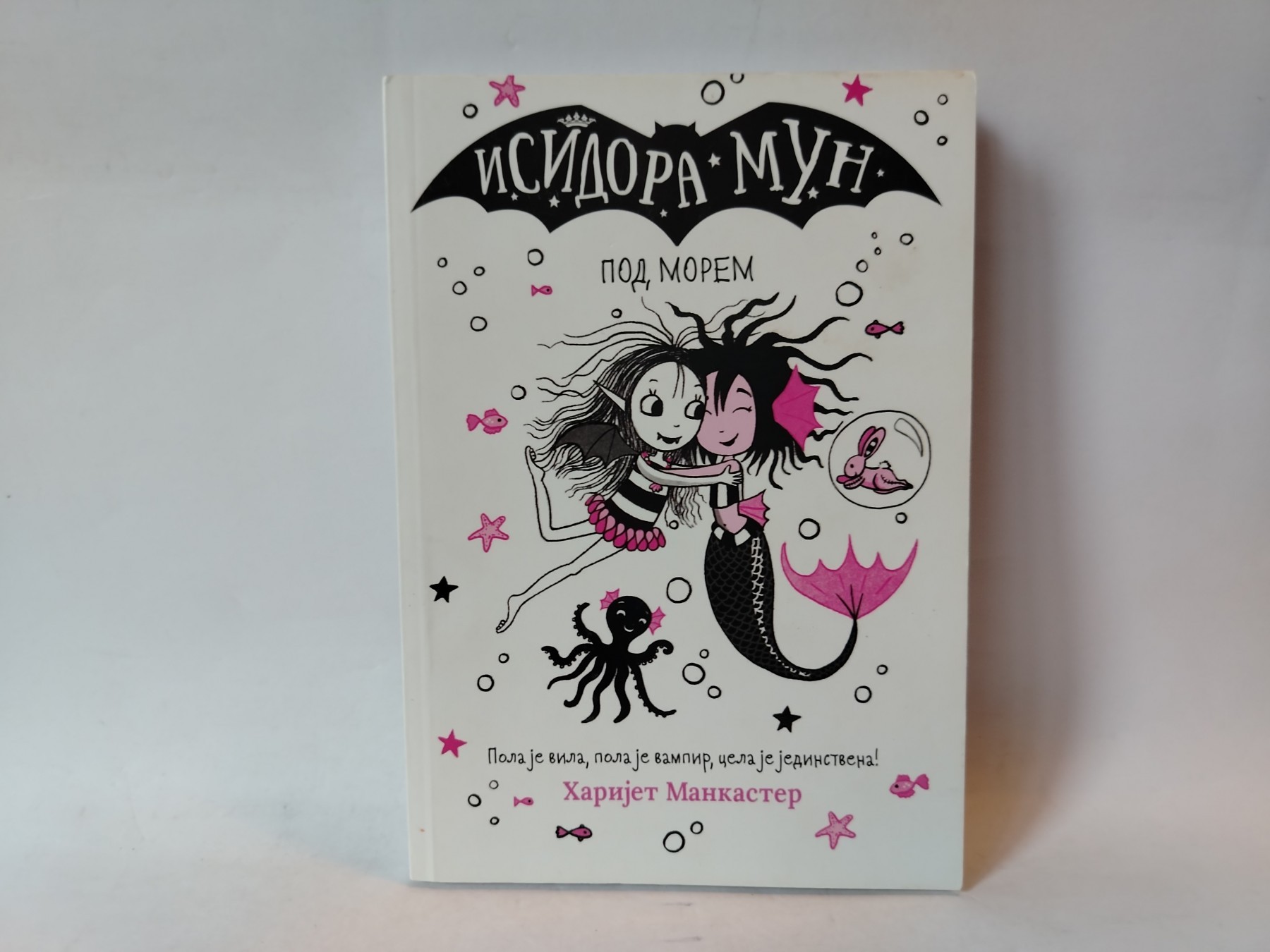 Isidora Mun pod morem — Harijet Mankaster