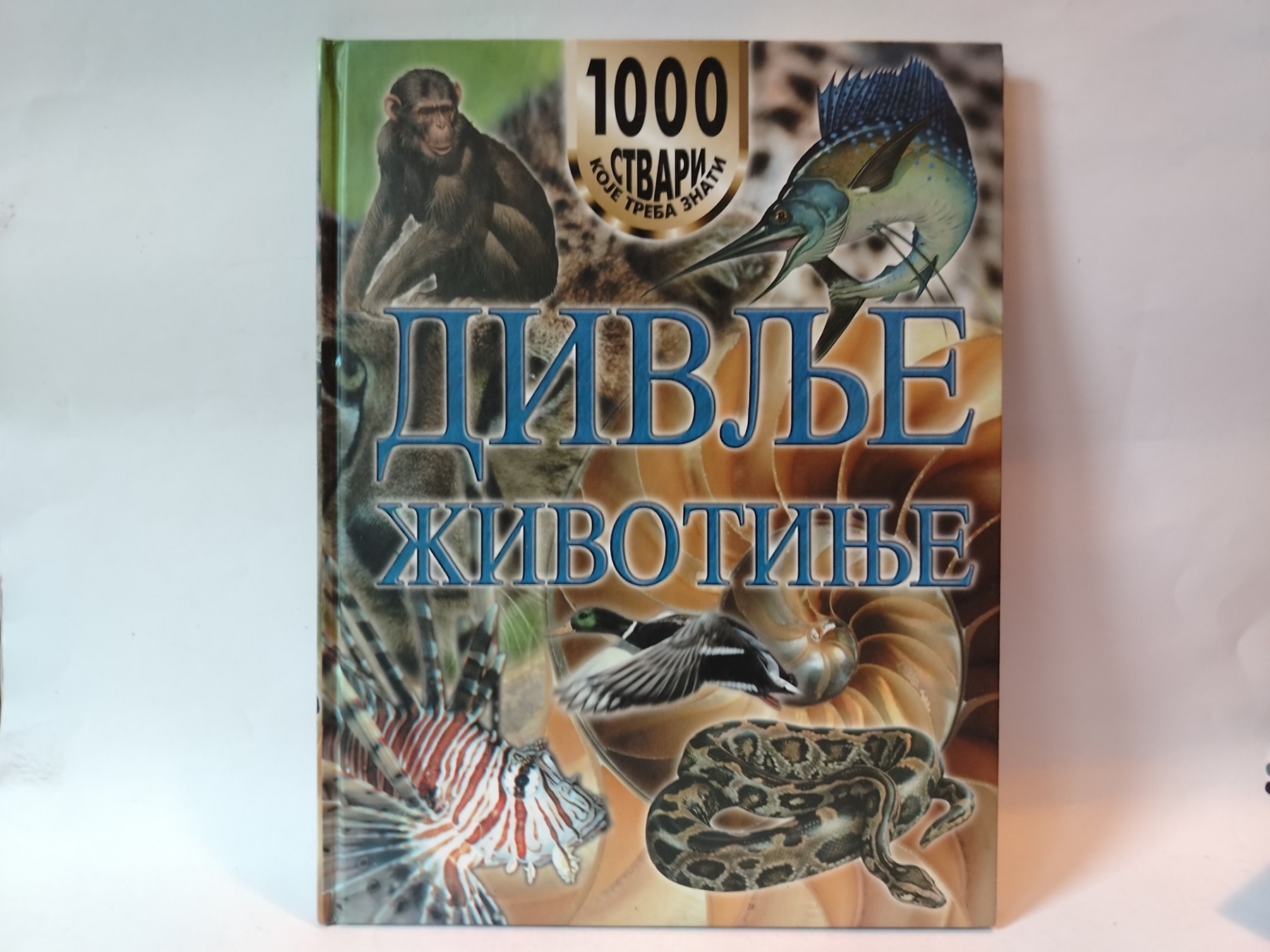 Divlje životinje — Džon Farndon