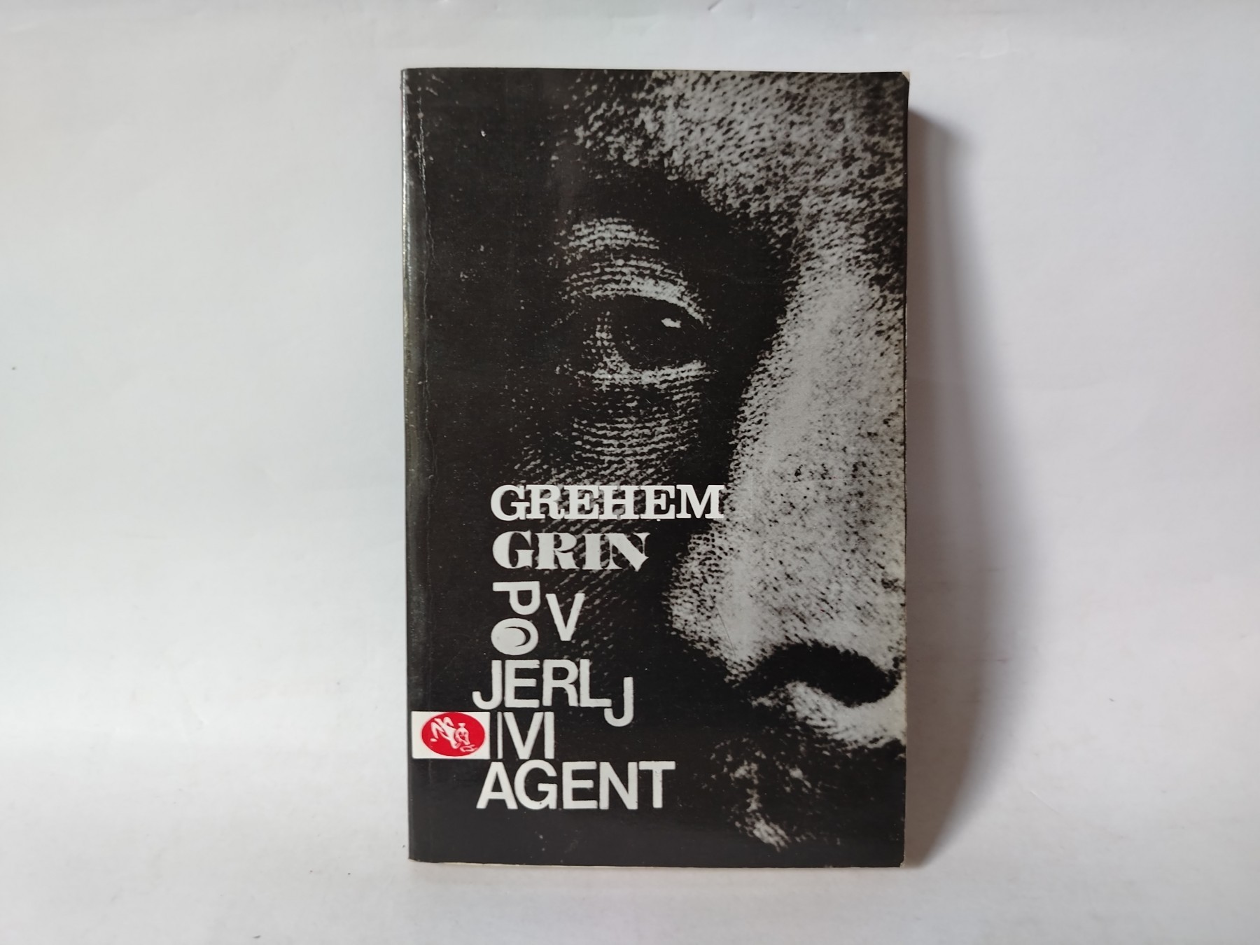 Poverljivi agent — Grejem Grin