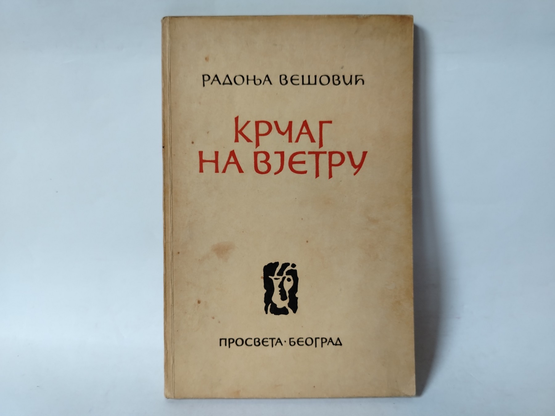 Krčag na — Radonja Vešović