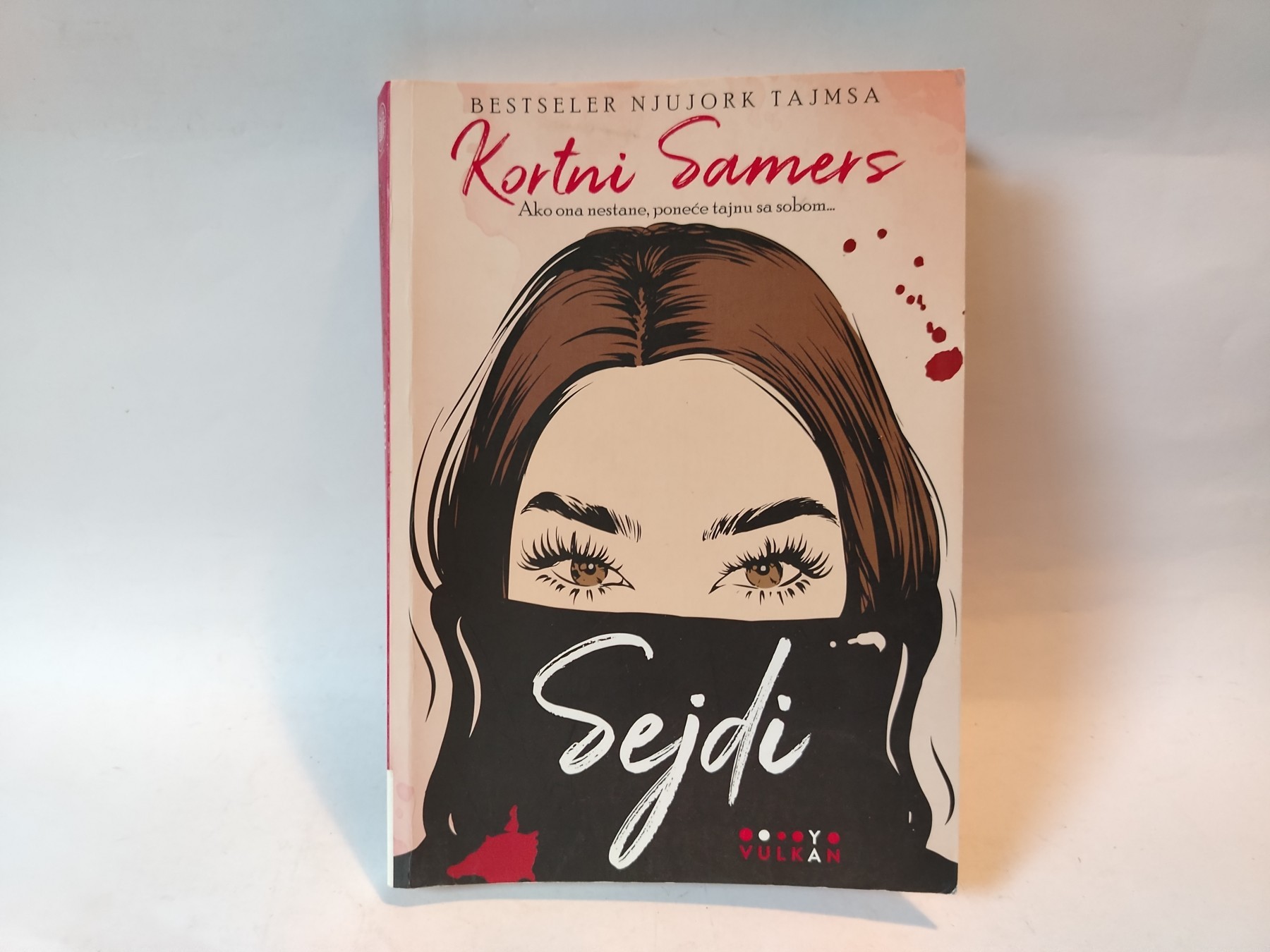 Sejdi — Kortni Samers
