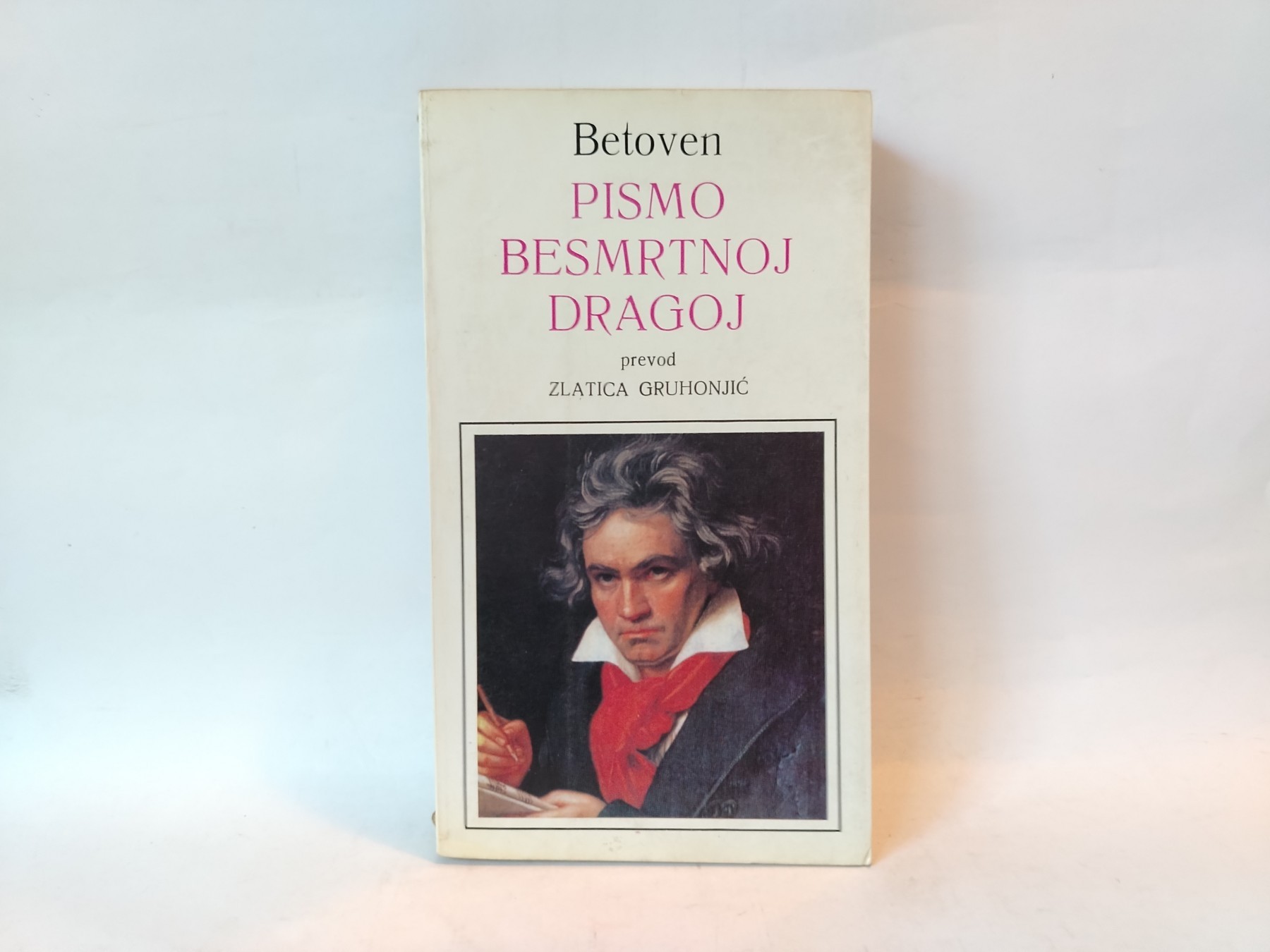 PISMO BESMRTNOJ DRAGOJ - Betoven — Ludvig van Betoven