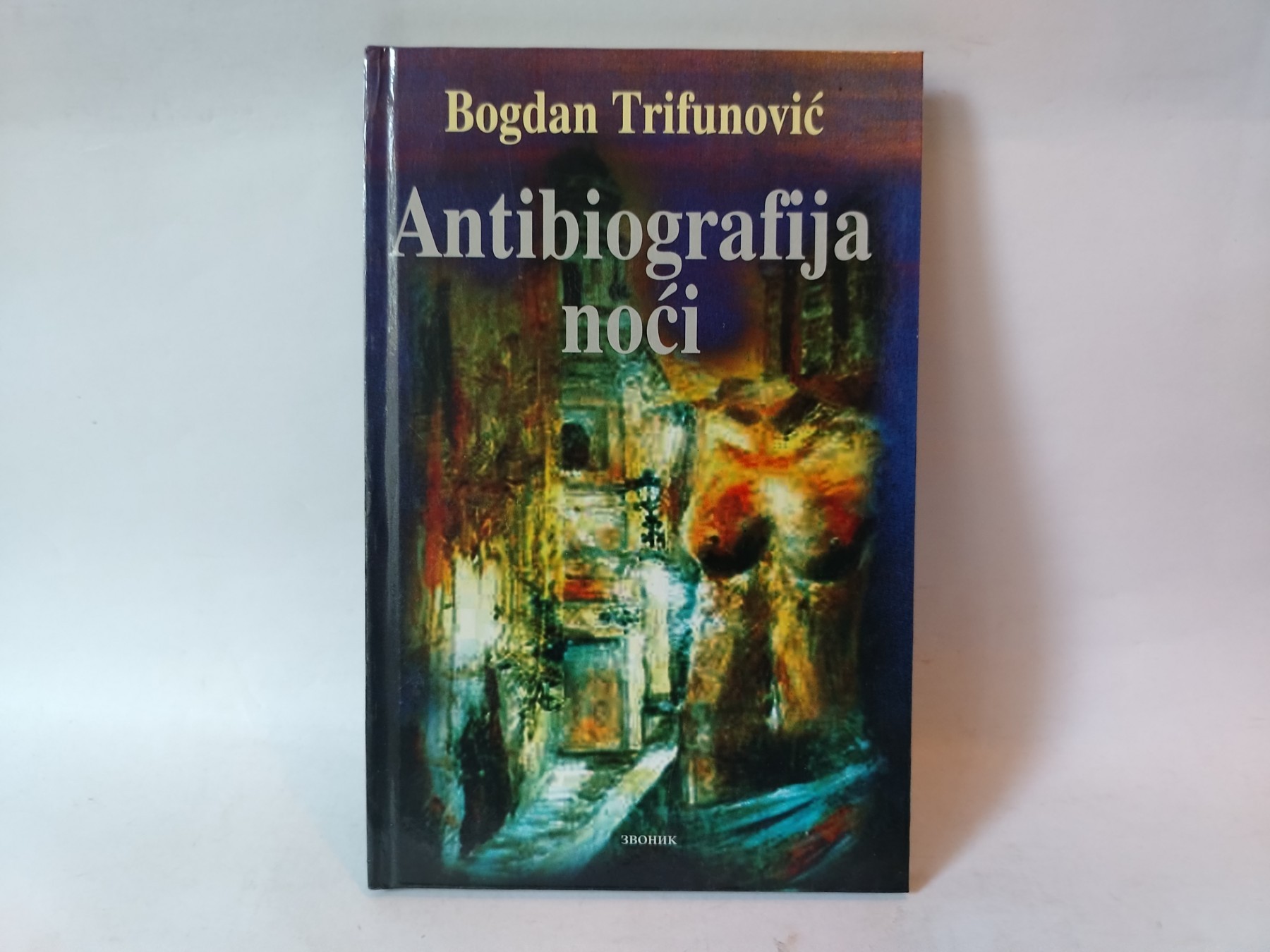 Antibiografija noci — Bogdan Trifunović