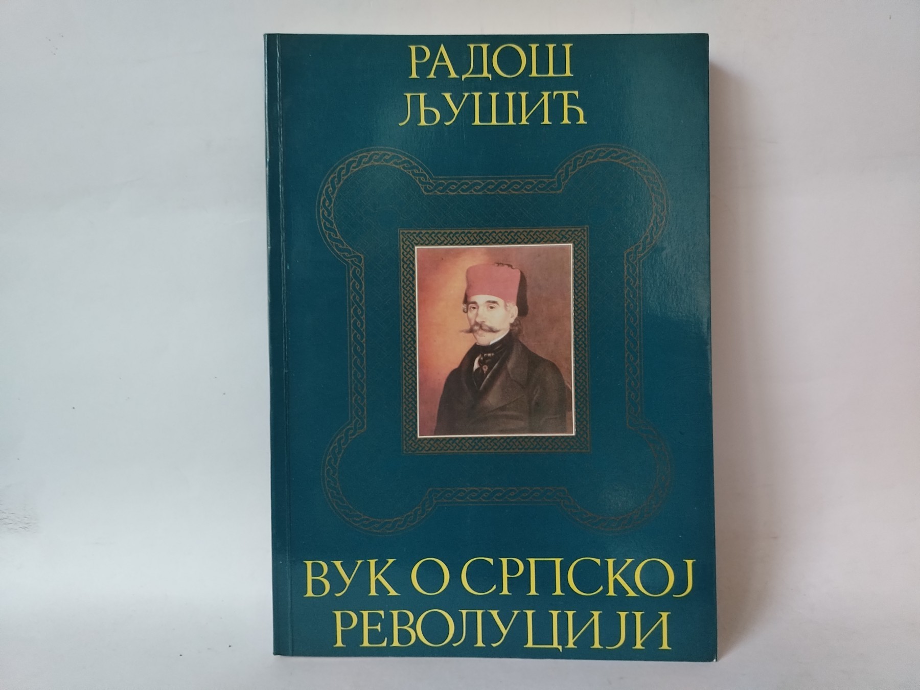 Vuk o srpskoj revoluciji — Radoš Ljušić