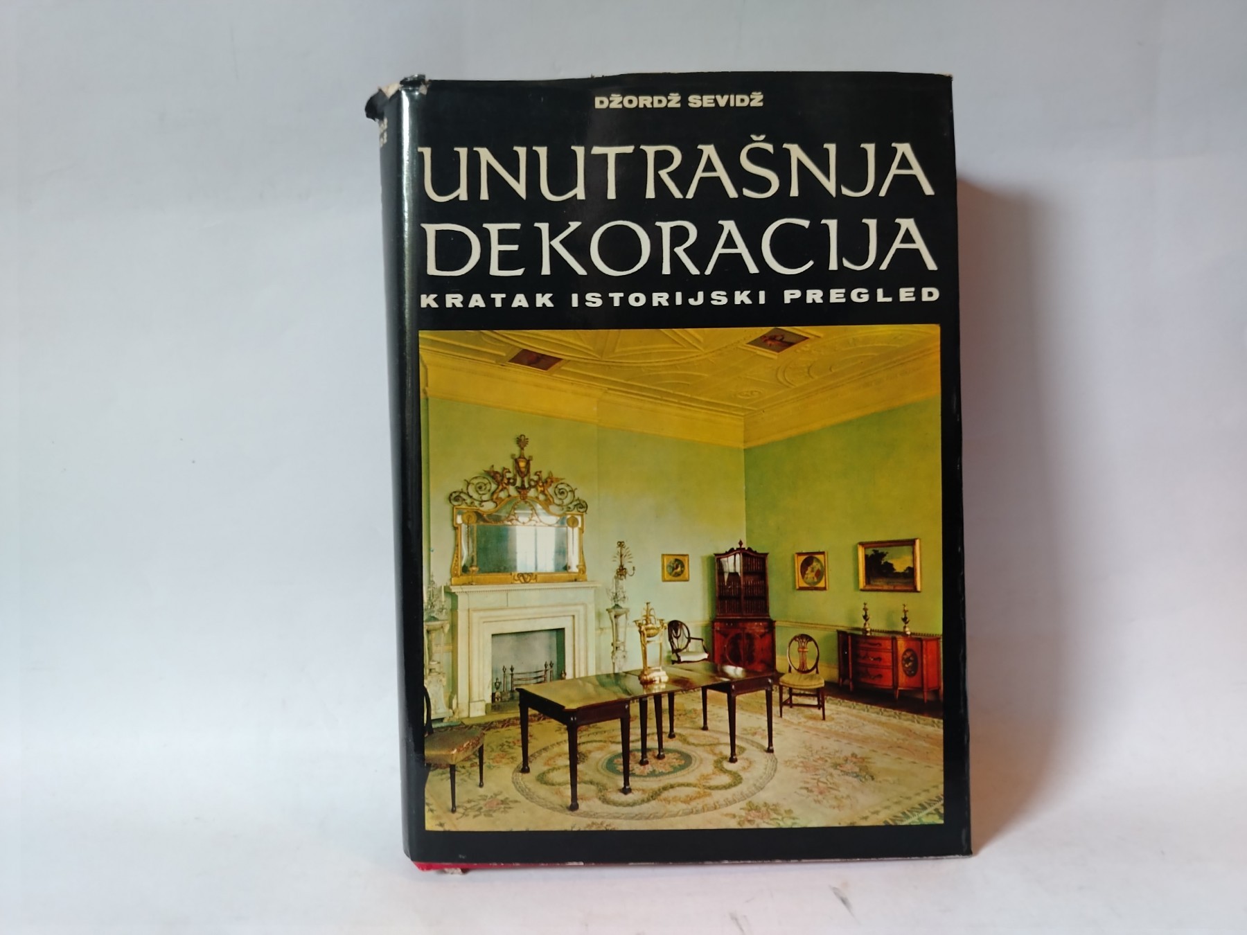 UNUTRAŠNJA DEKORACIJA George Savage — Džordž Sevidž