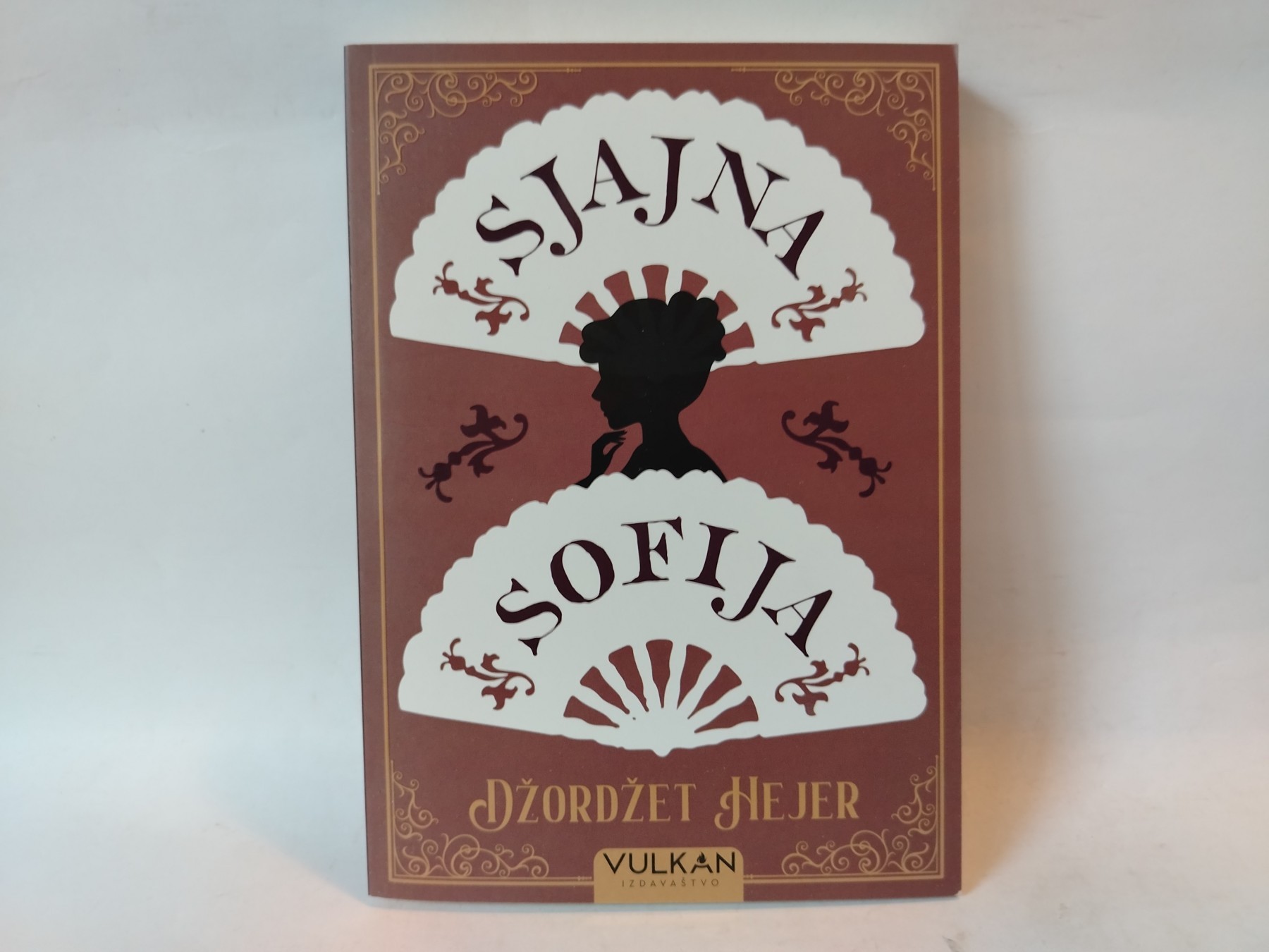 Sjajna Sofija — Džordžet Hejer