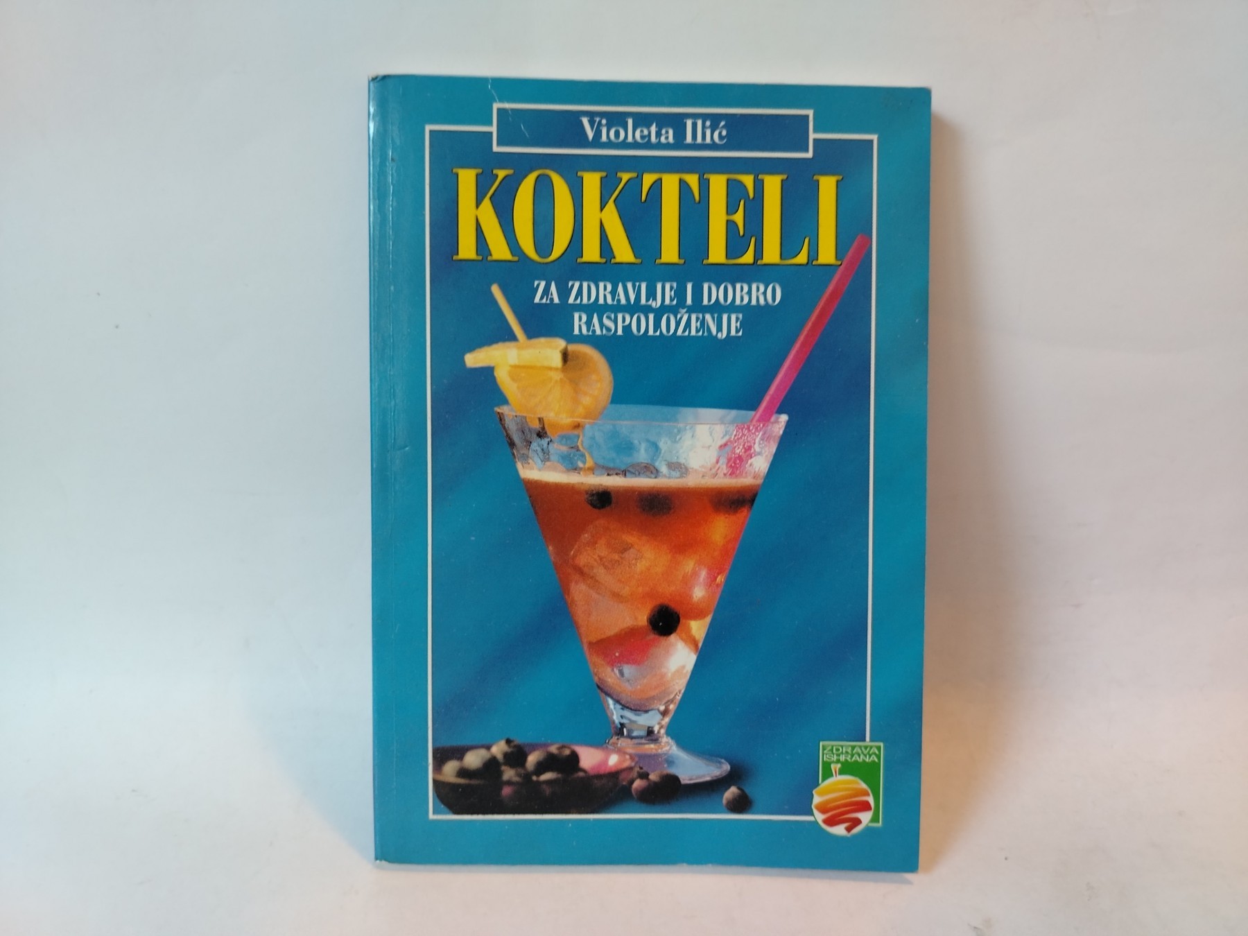 Kokteli za zdravlje i dobro raspolozenje — Grupa autora