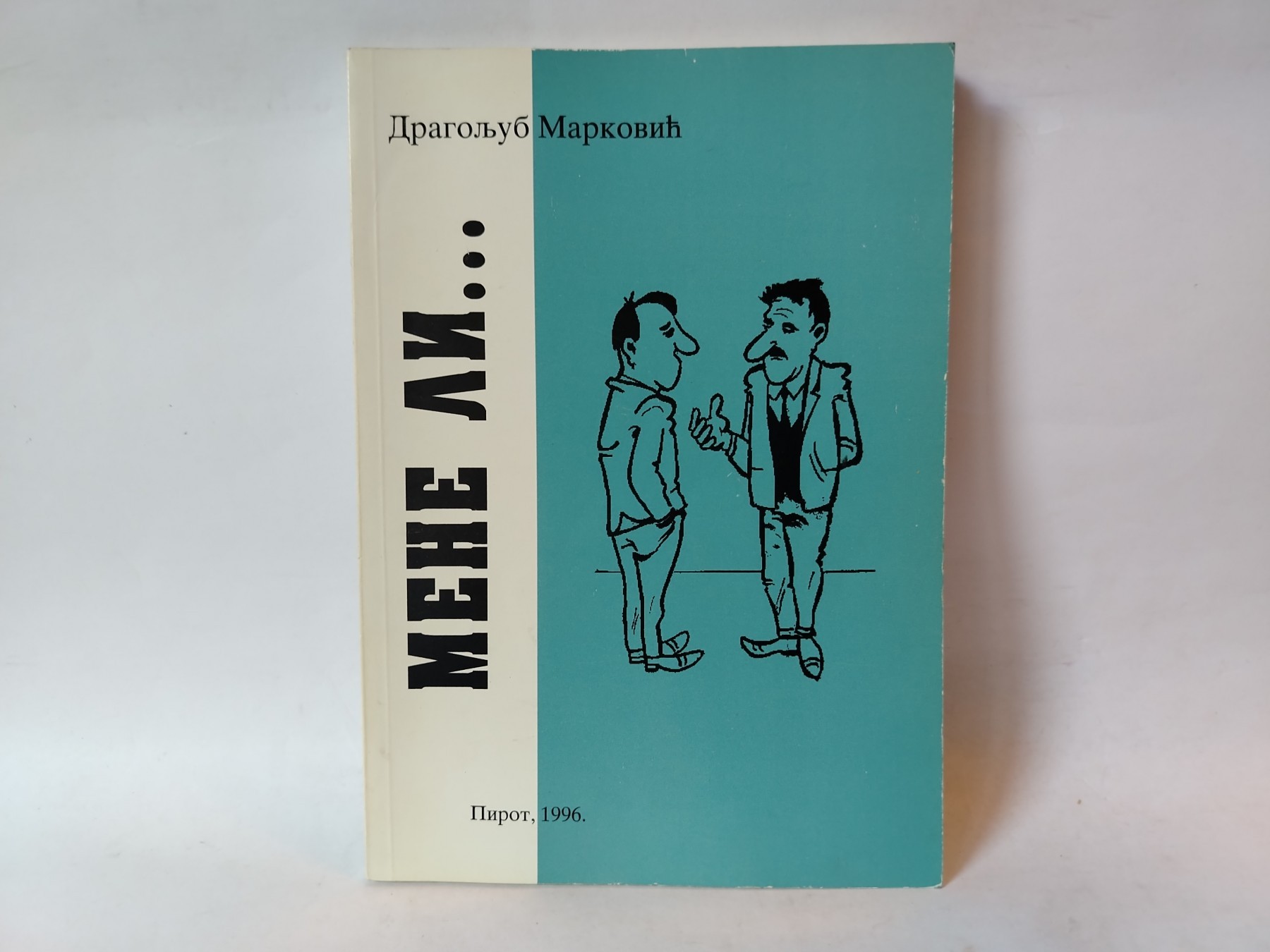 Mene li... — Dragoljub Marković