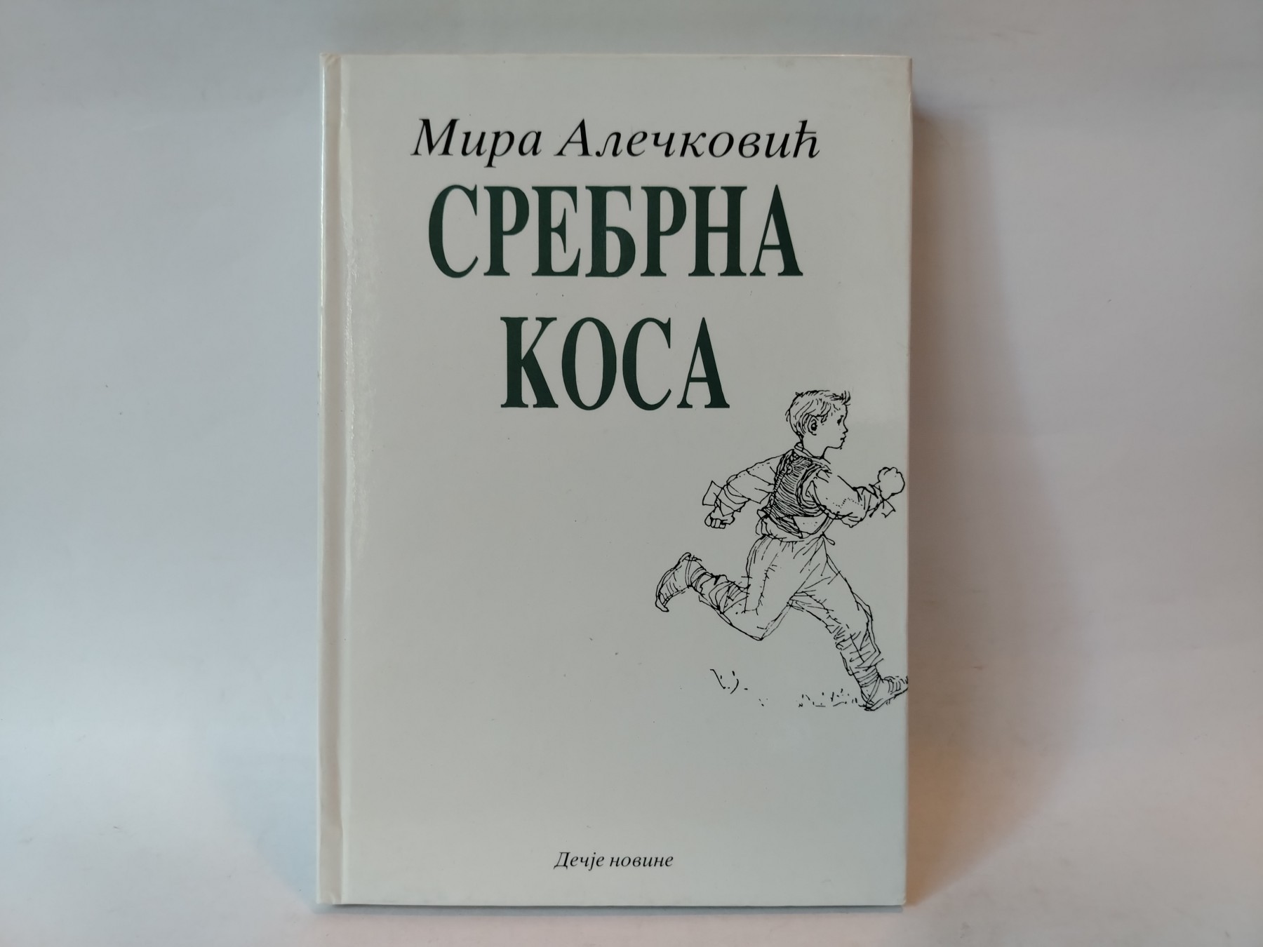 Srebrna kosa — Mira Alečković