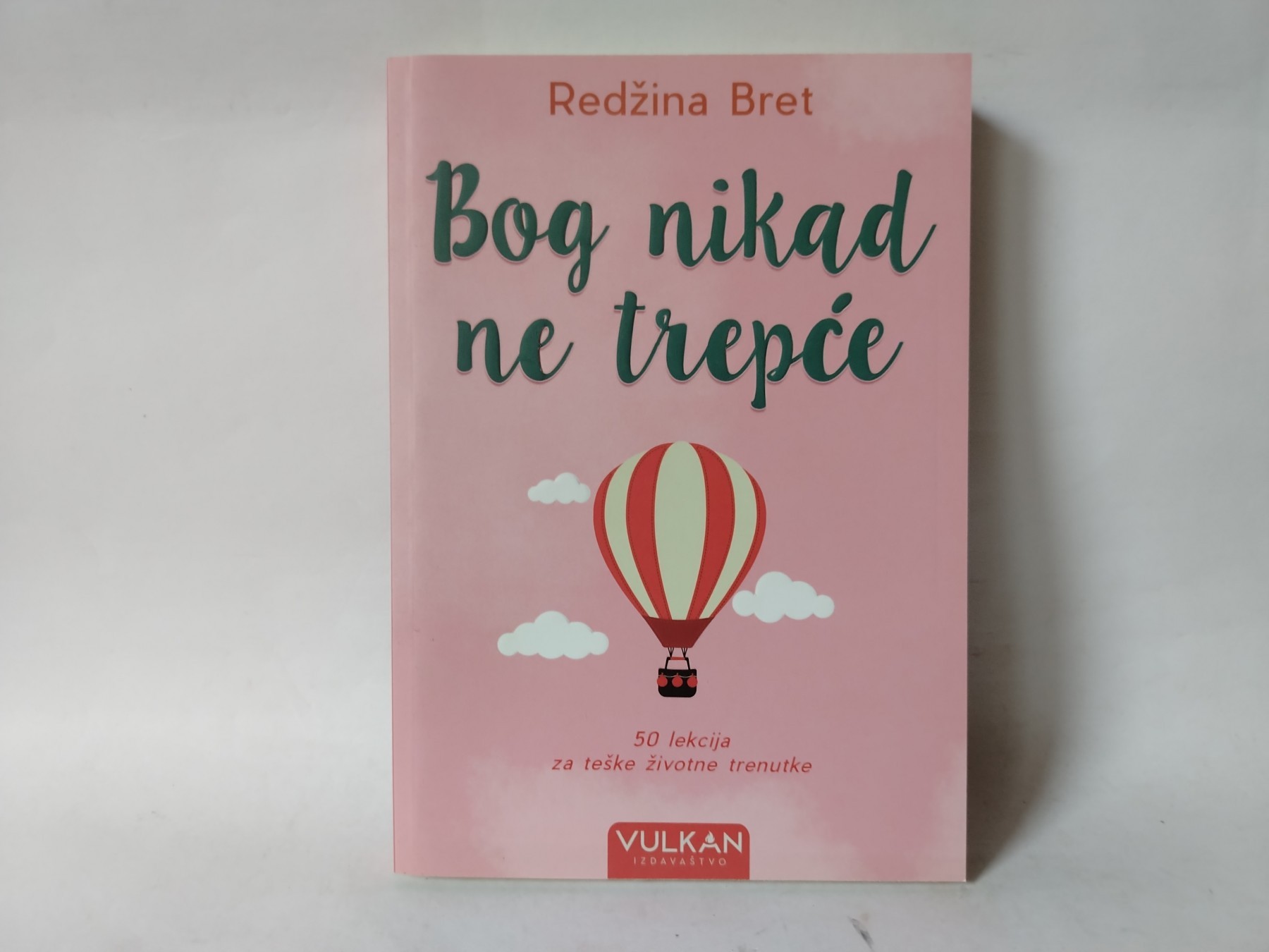 Bog nikad ne trepće — Redžina Bret