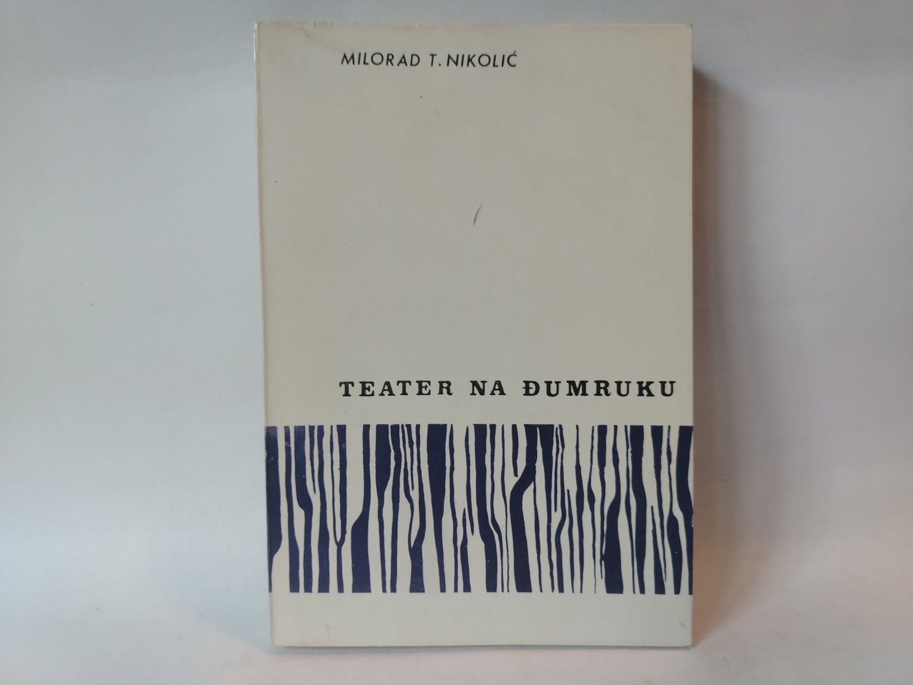 Teater na đumruku — Grupa autora