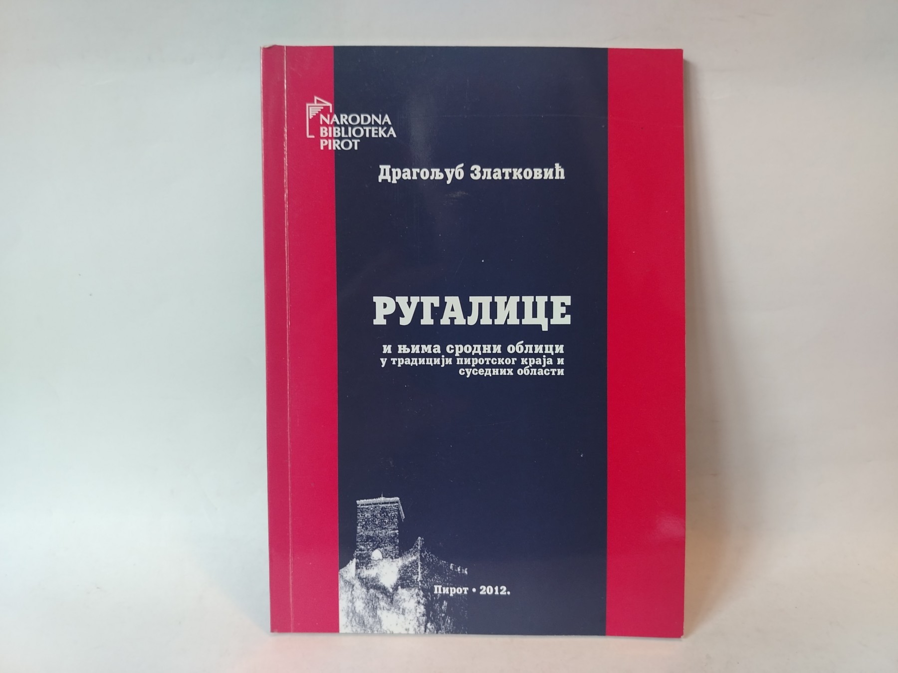 Rugalice — Dragoljub Zlatković