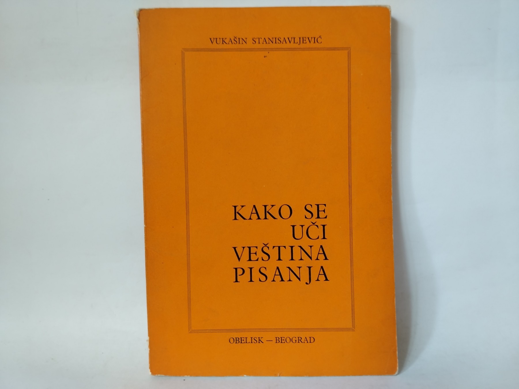Kako se uci vestina pisanja — Vukašin Stanisavljević