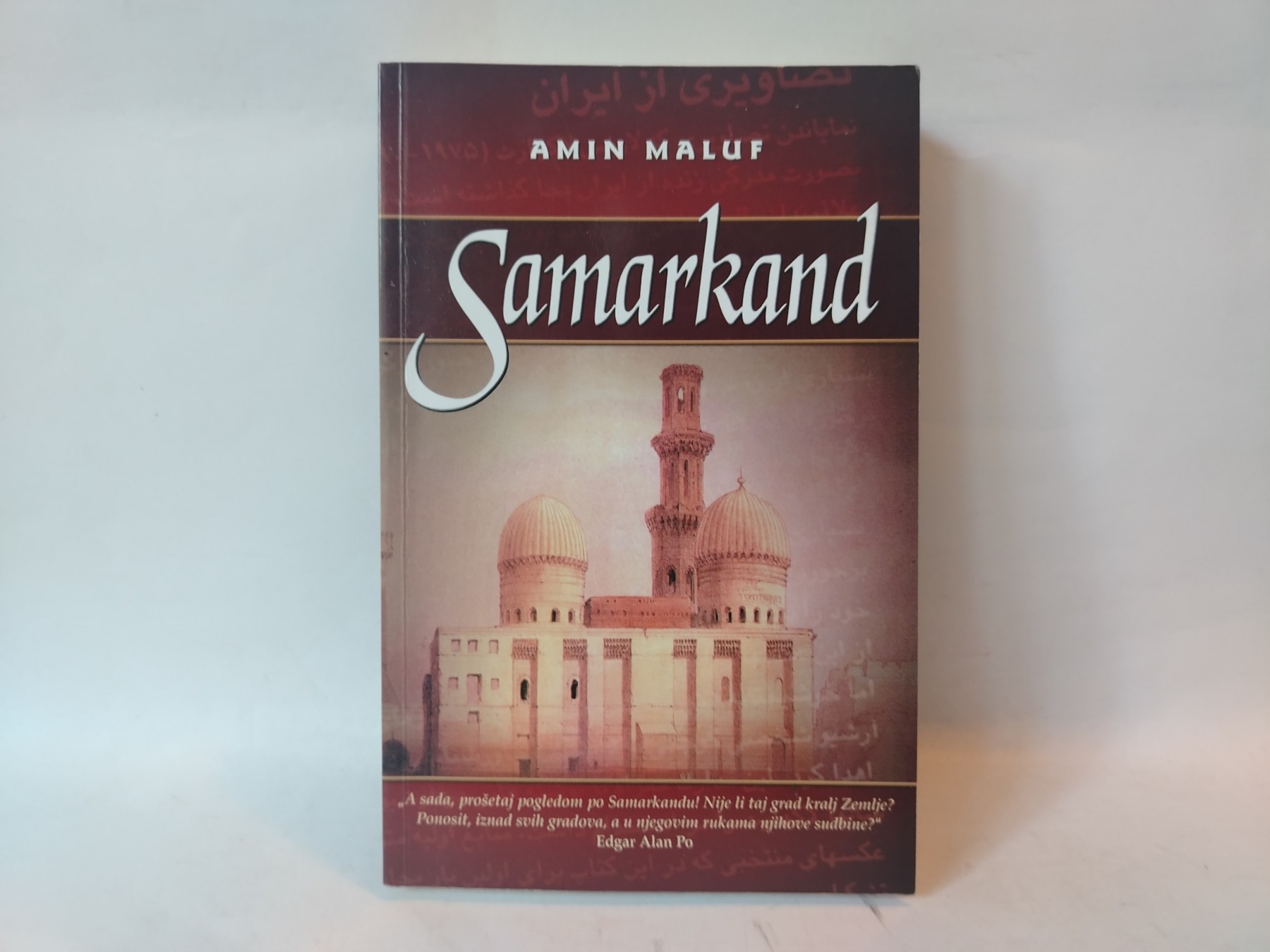 Samarkand — Amin Maluf