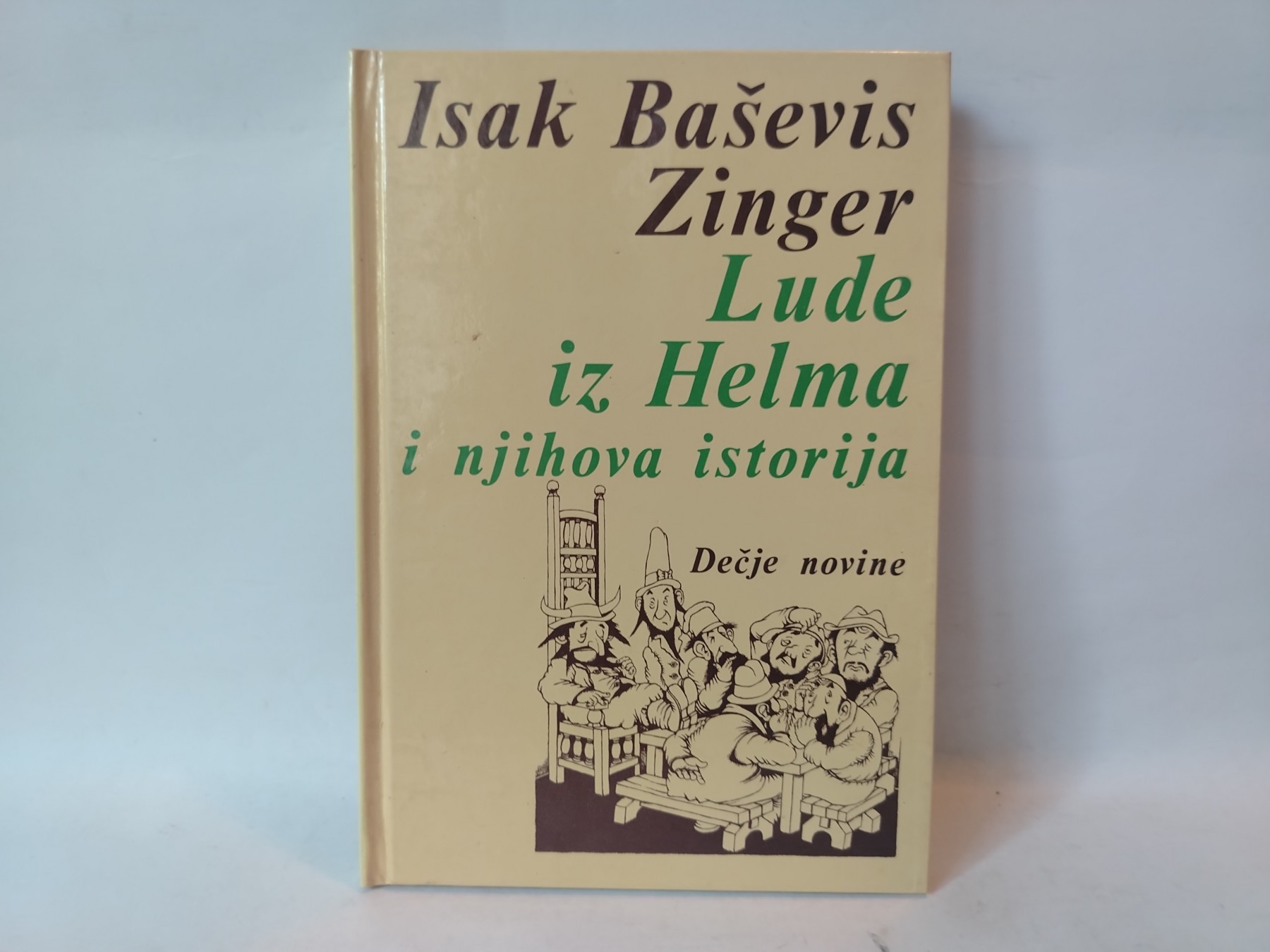 Lude iz helma — Isak Baševis Singer
