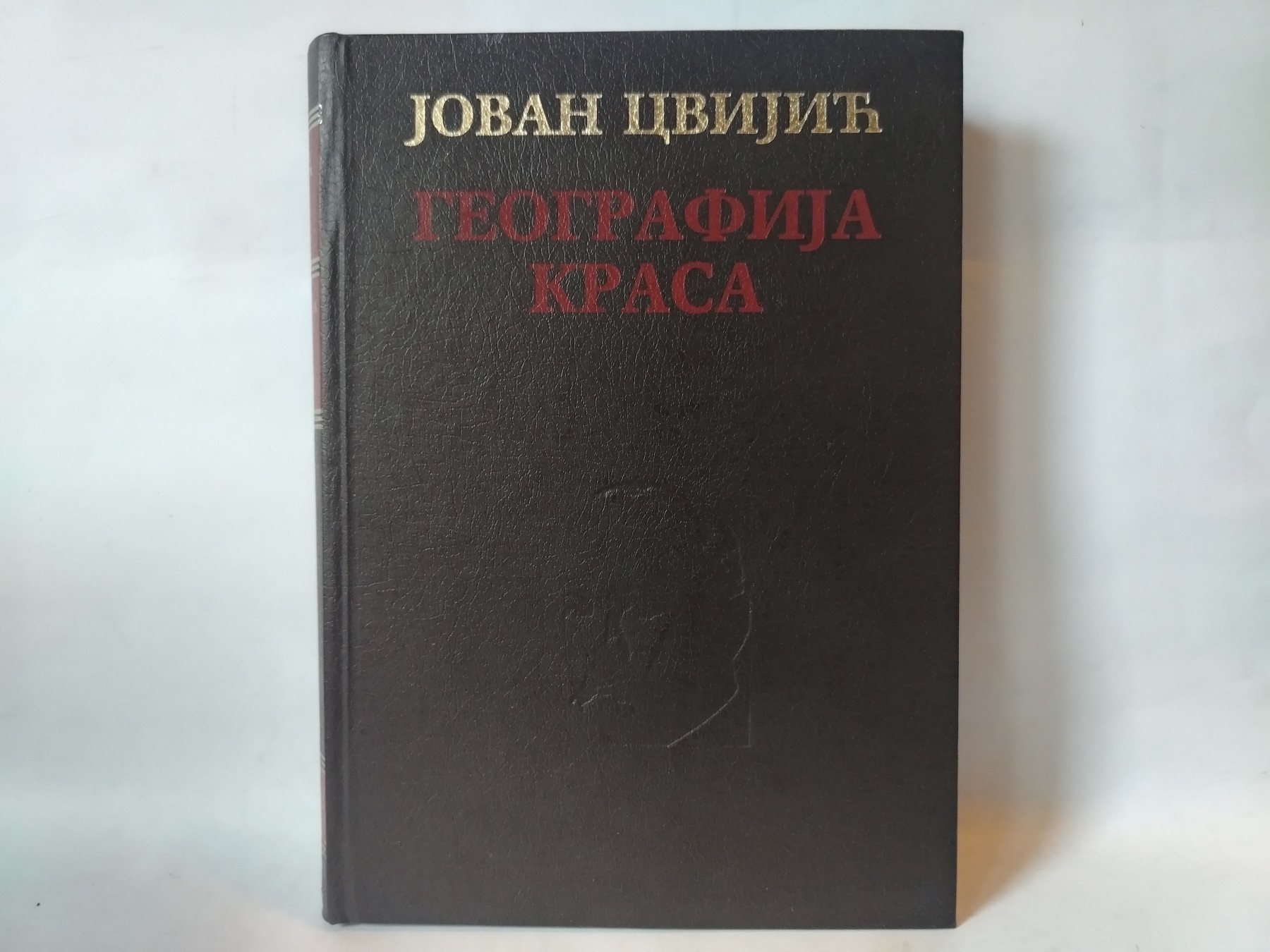 Geografija krasa — Jovan Cvijić
