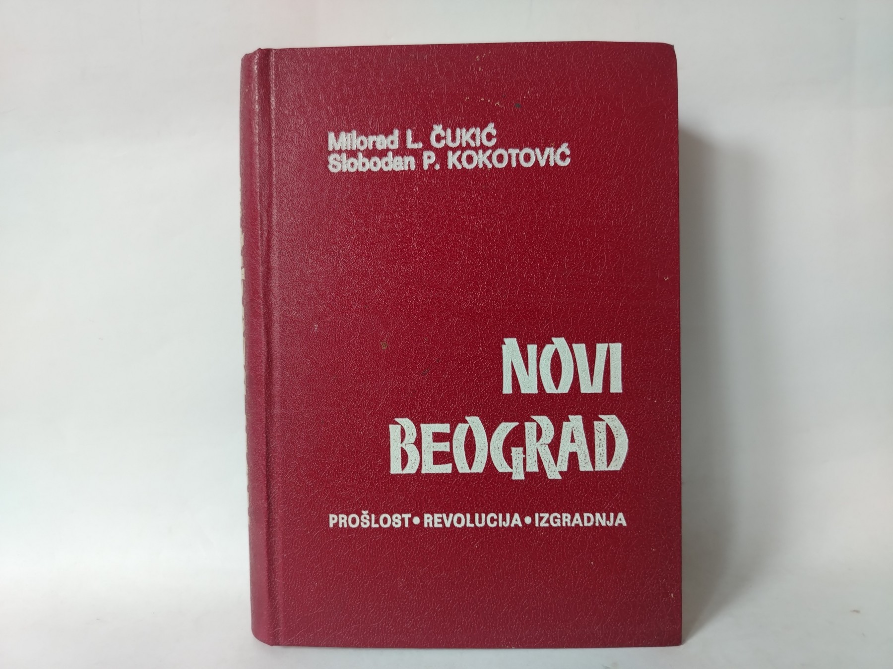 NOVI BEOGRAD prošlost-revolucija-izgradnja — Grupa autora