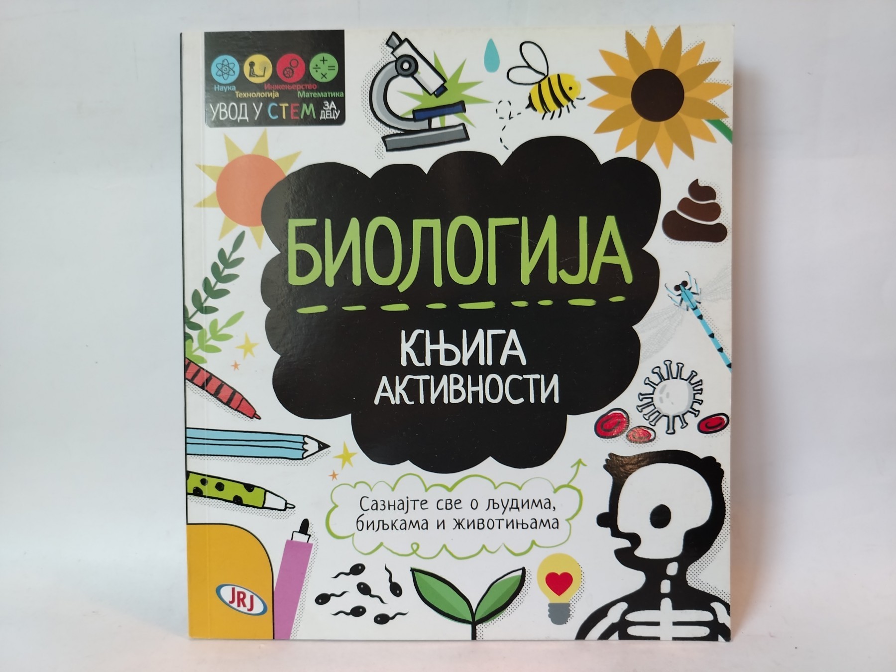 STEM BIOLOGIJA Knjiga aktivnosti — Dženi Džekobi