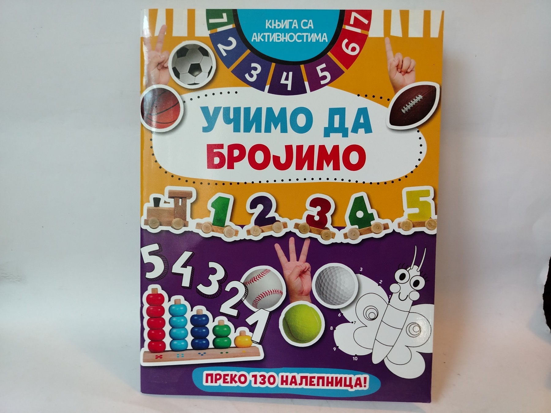 Knjiga sa aktivnostima: učimo da brojimo — Grupa autora