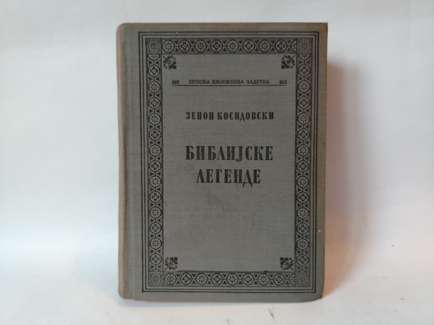 Biblijske legende — Zenon Kosidovski