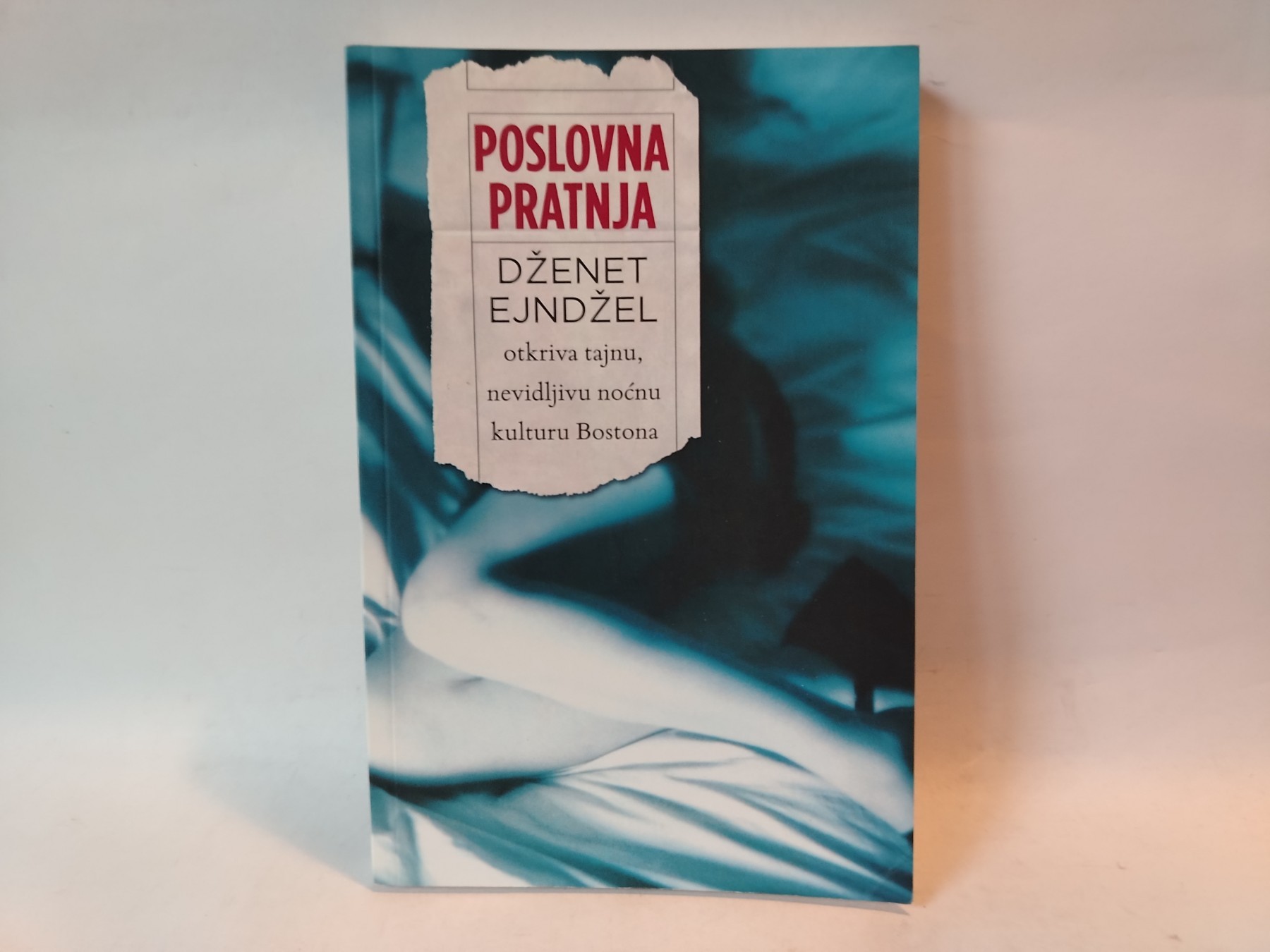 Poslovna pratnja — Dženet Ejndžel