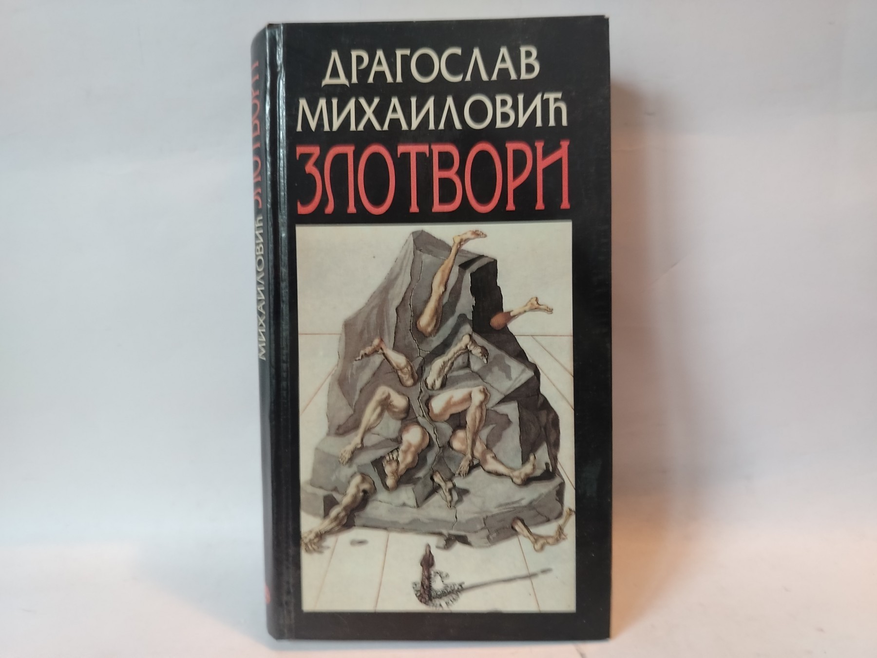 Zlotvori — Dragoslav Mihailović